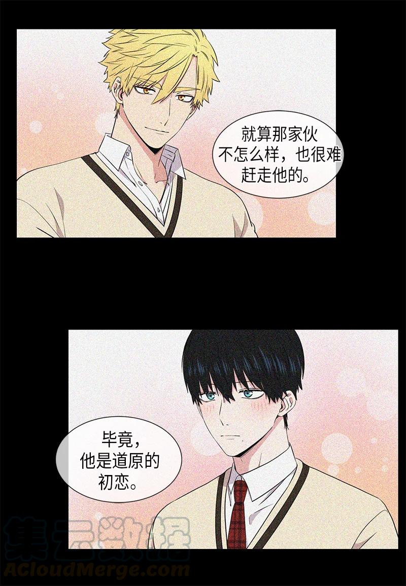 第97话2
