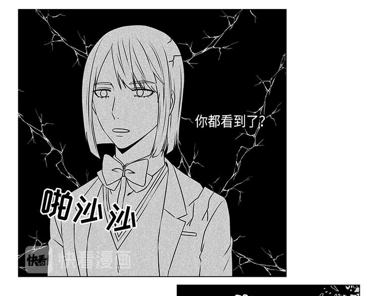 第3话4