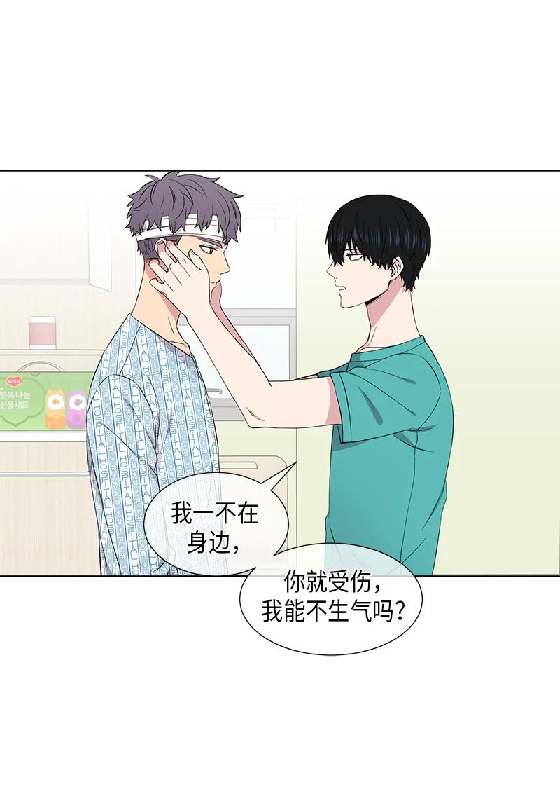 第104话3