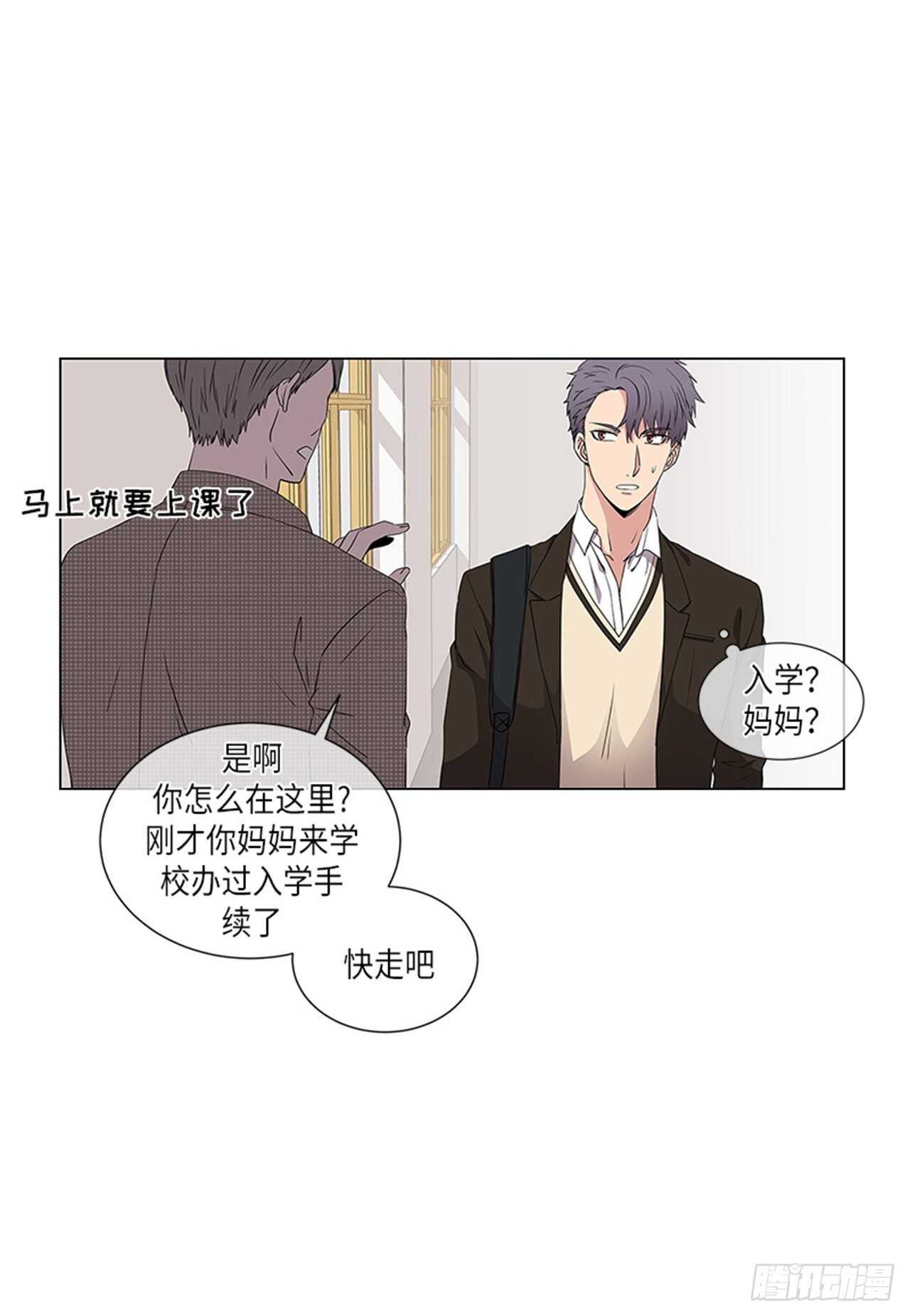 第8话1