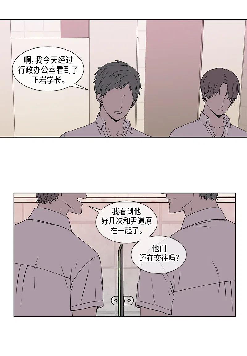 第72话3