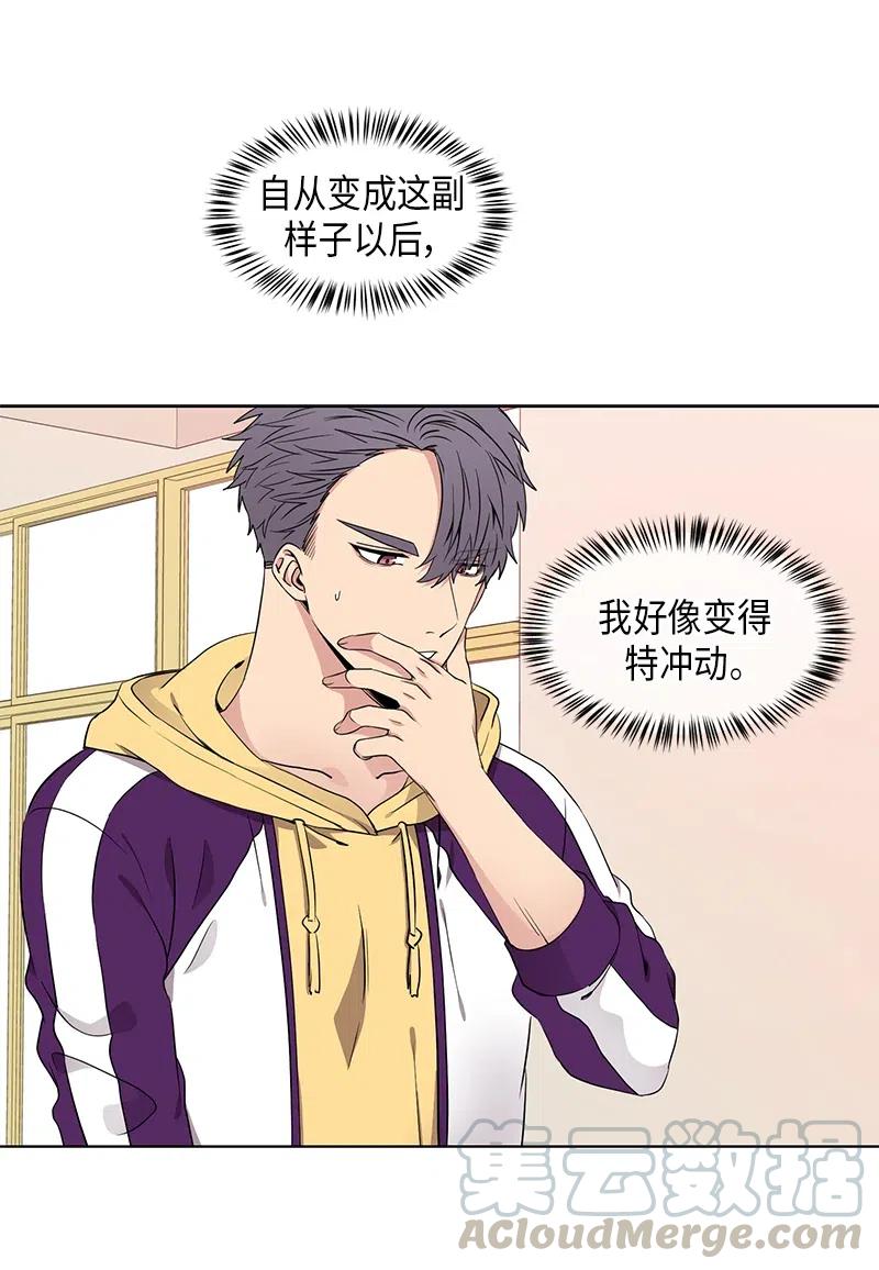 第69话2