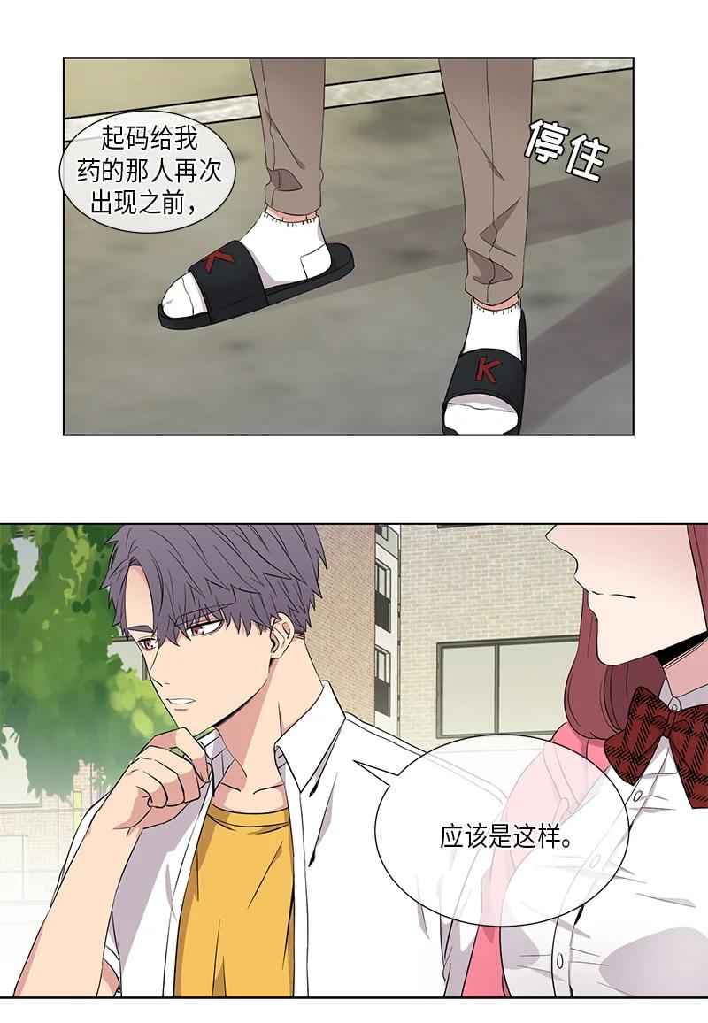 第92话3