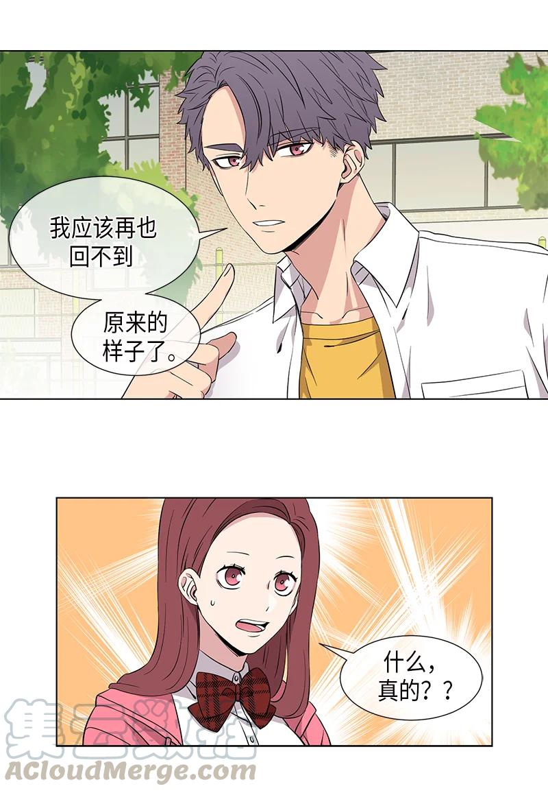 第92话2