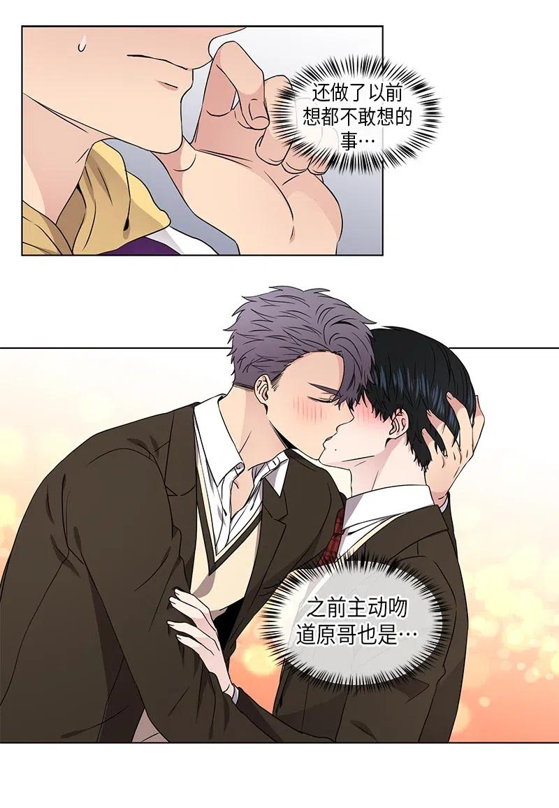 第69话3