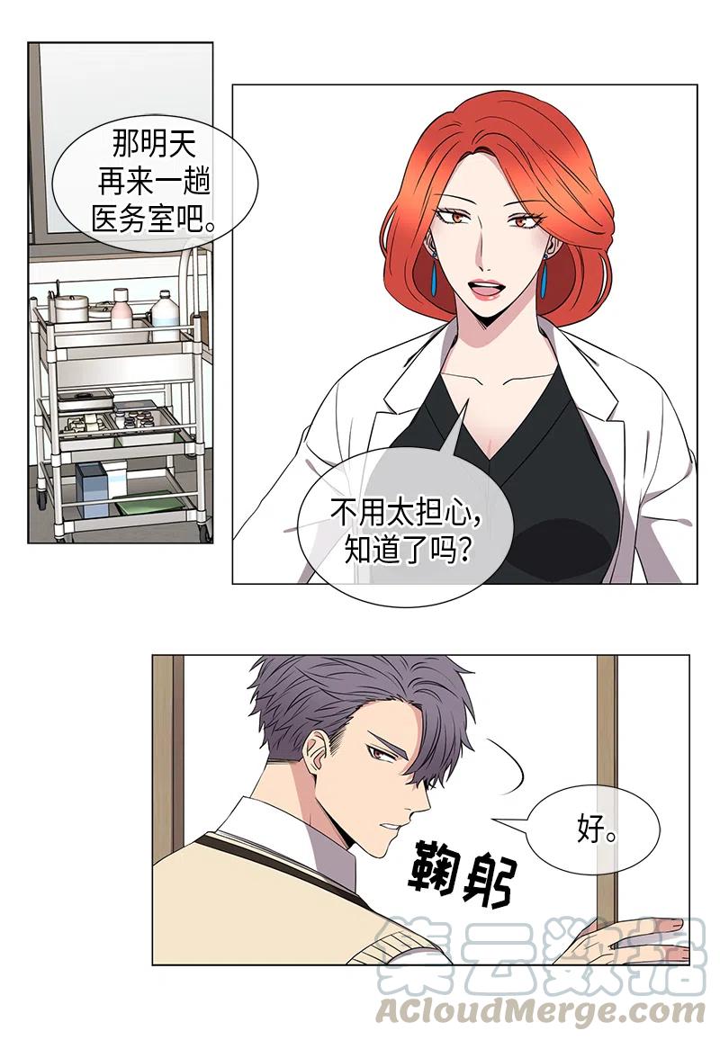 第42话4