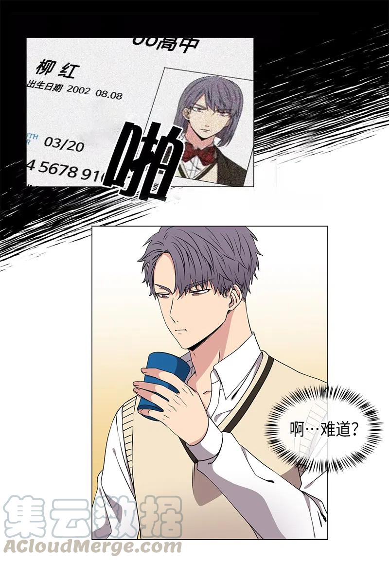 第42话3