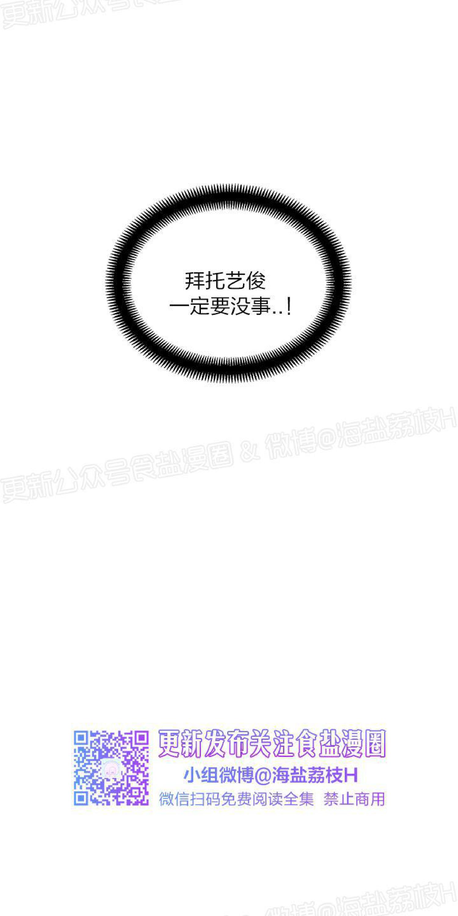 第3话3
