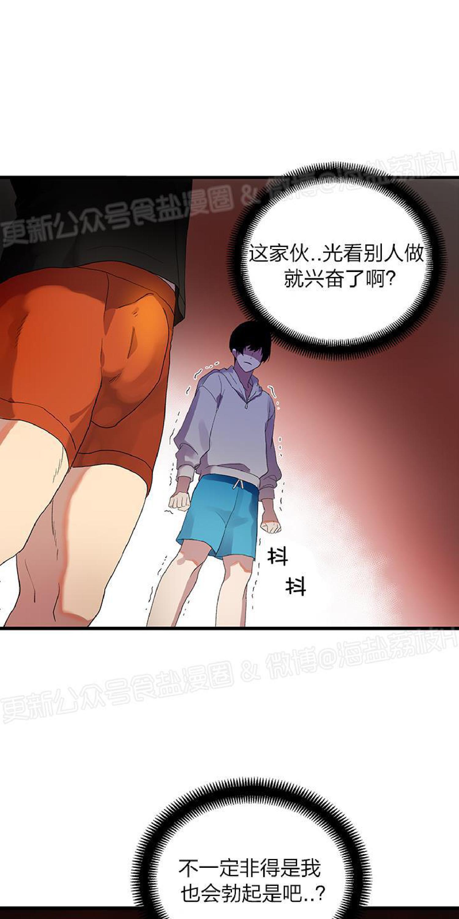 第3话4