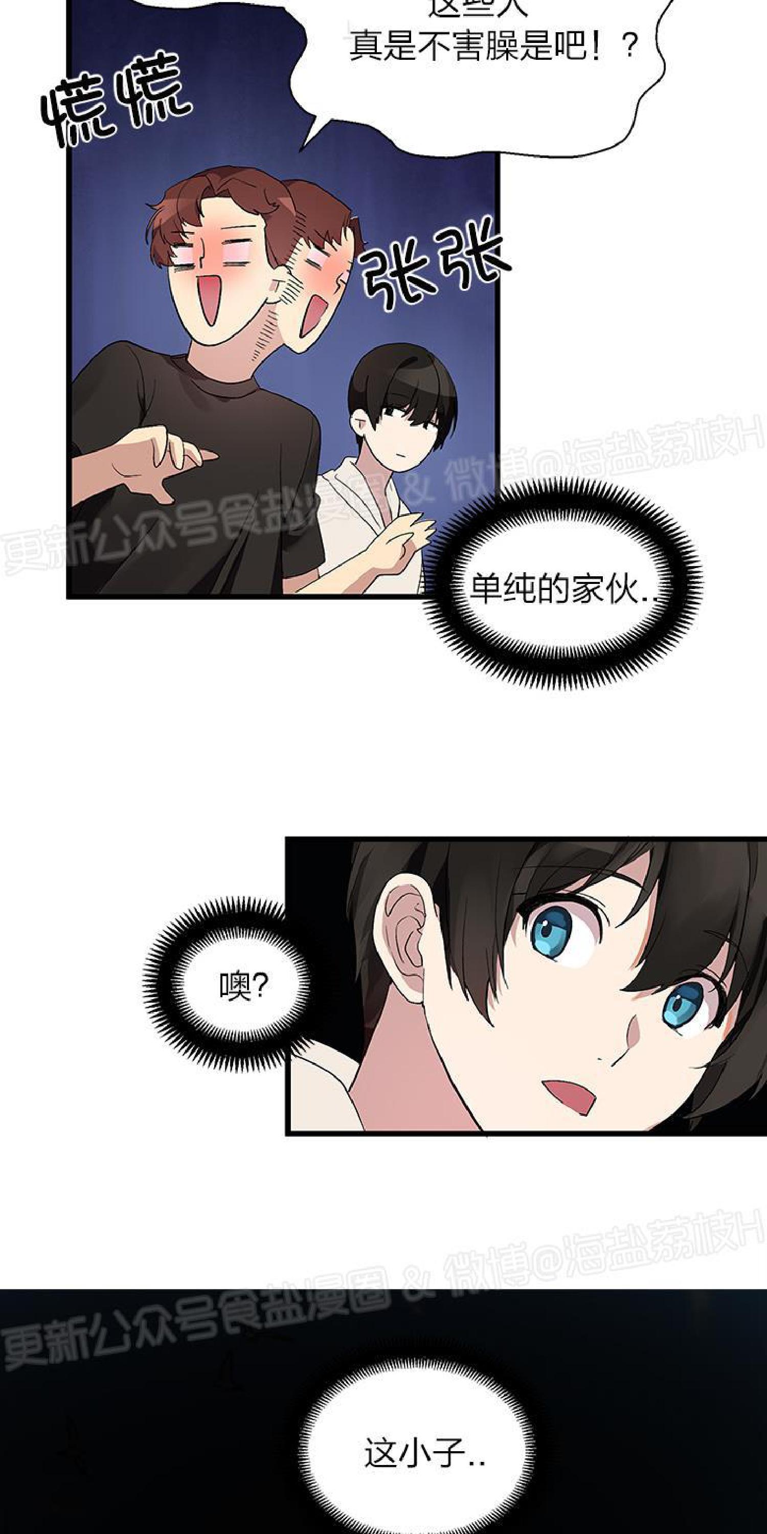 第3话1