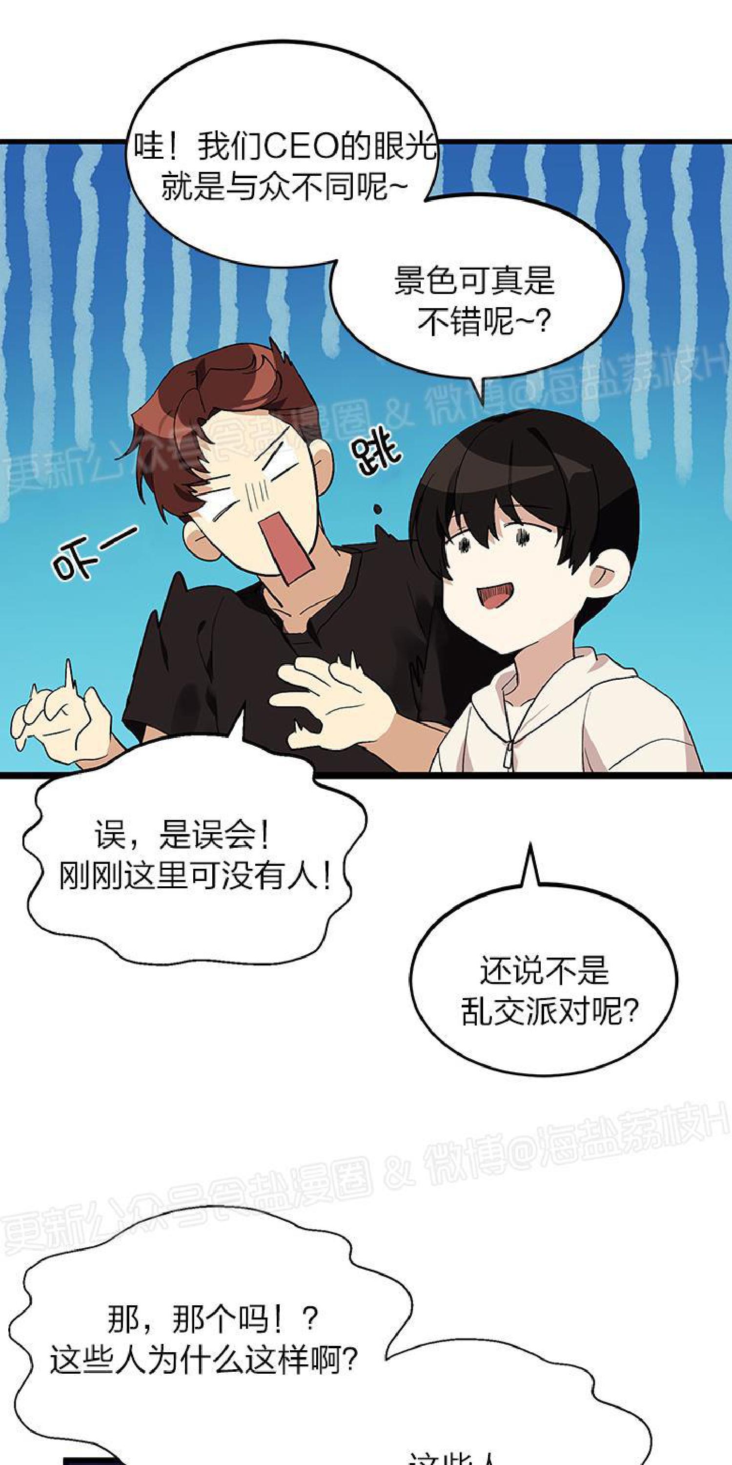 第3话0
