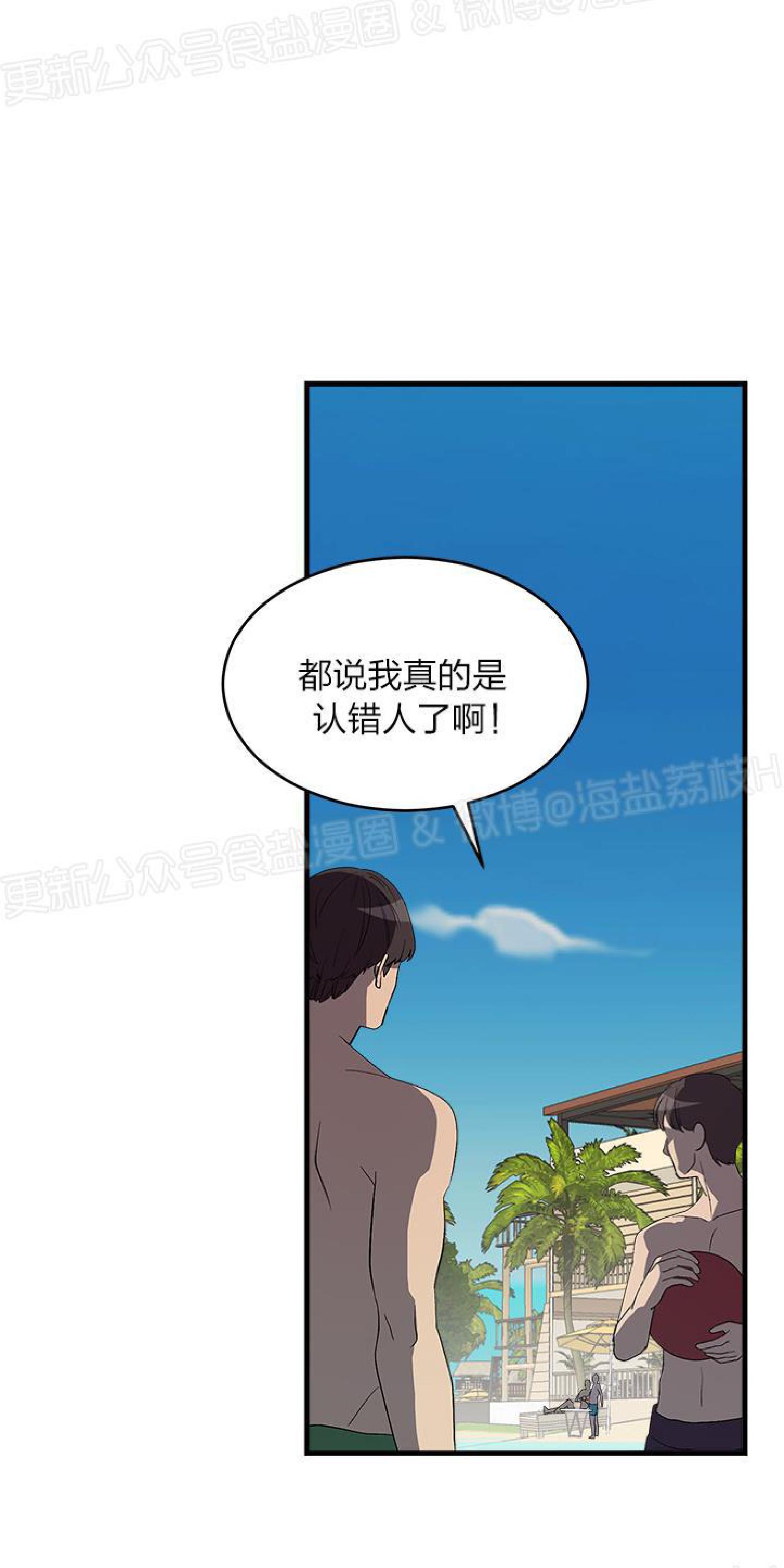 第3话4