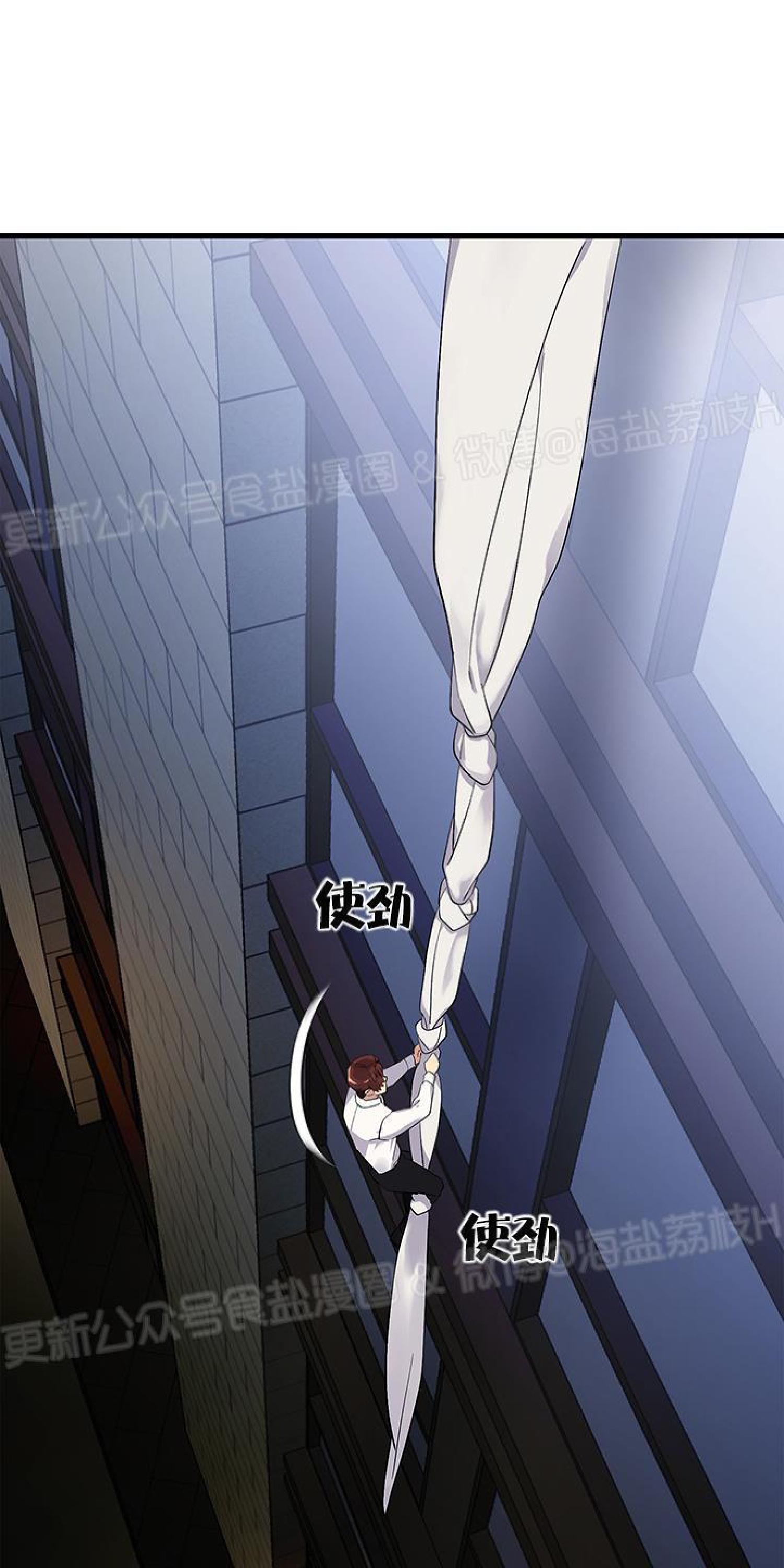 第6话end4