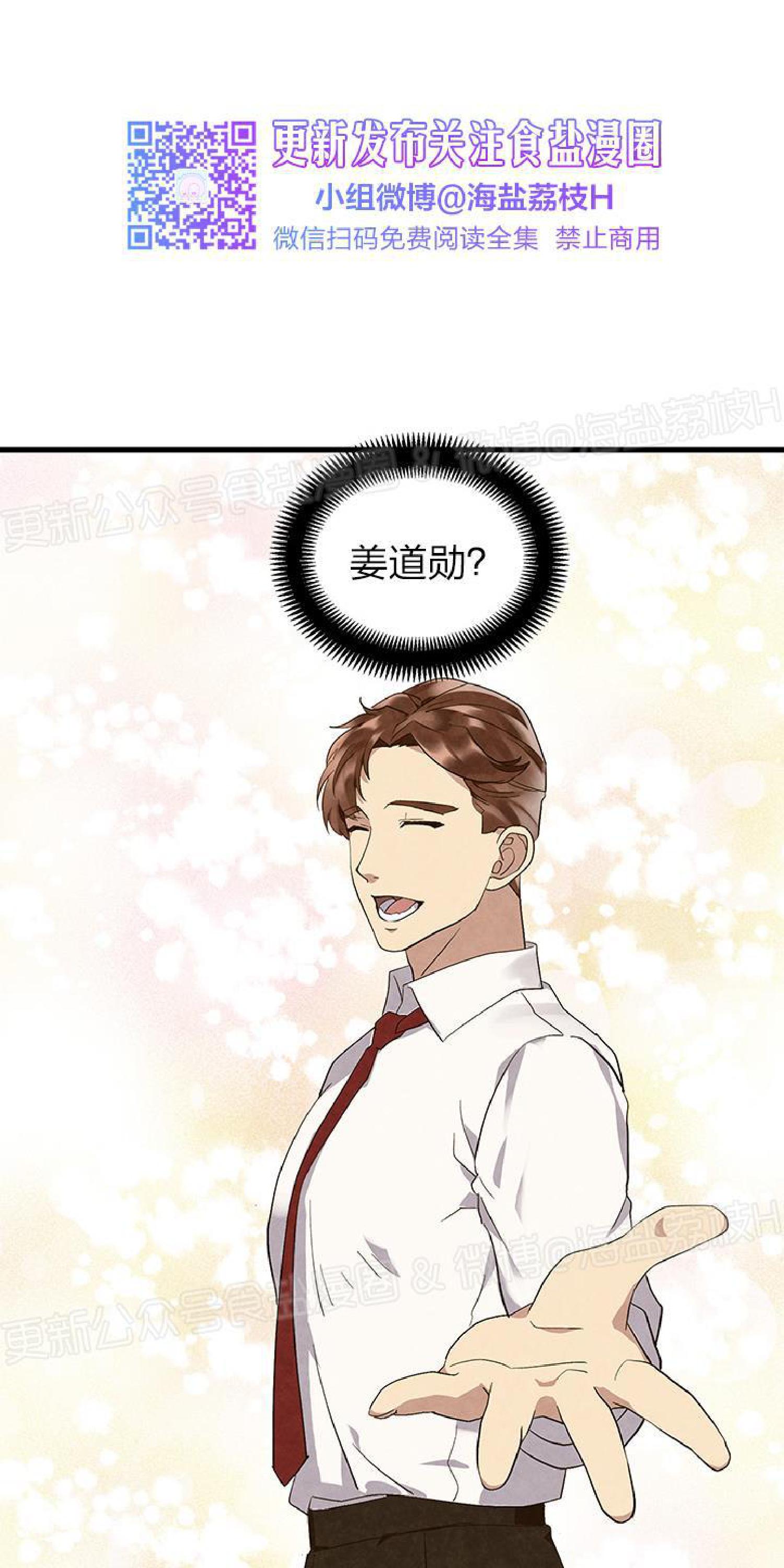 第6话end0