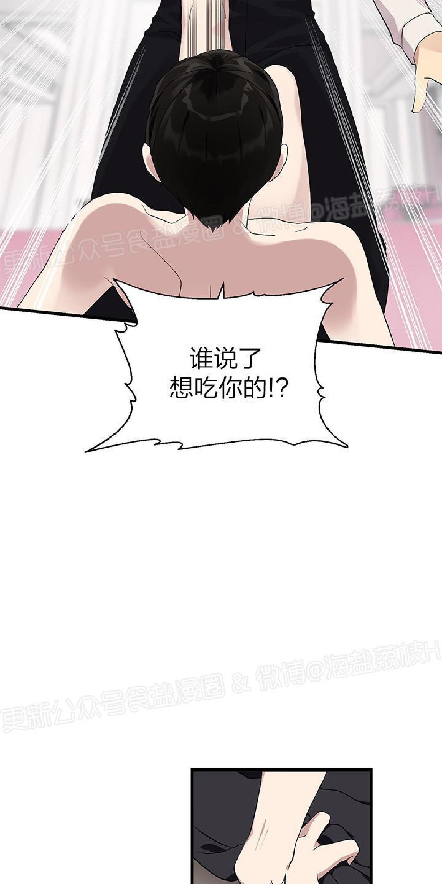 第6话end1