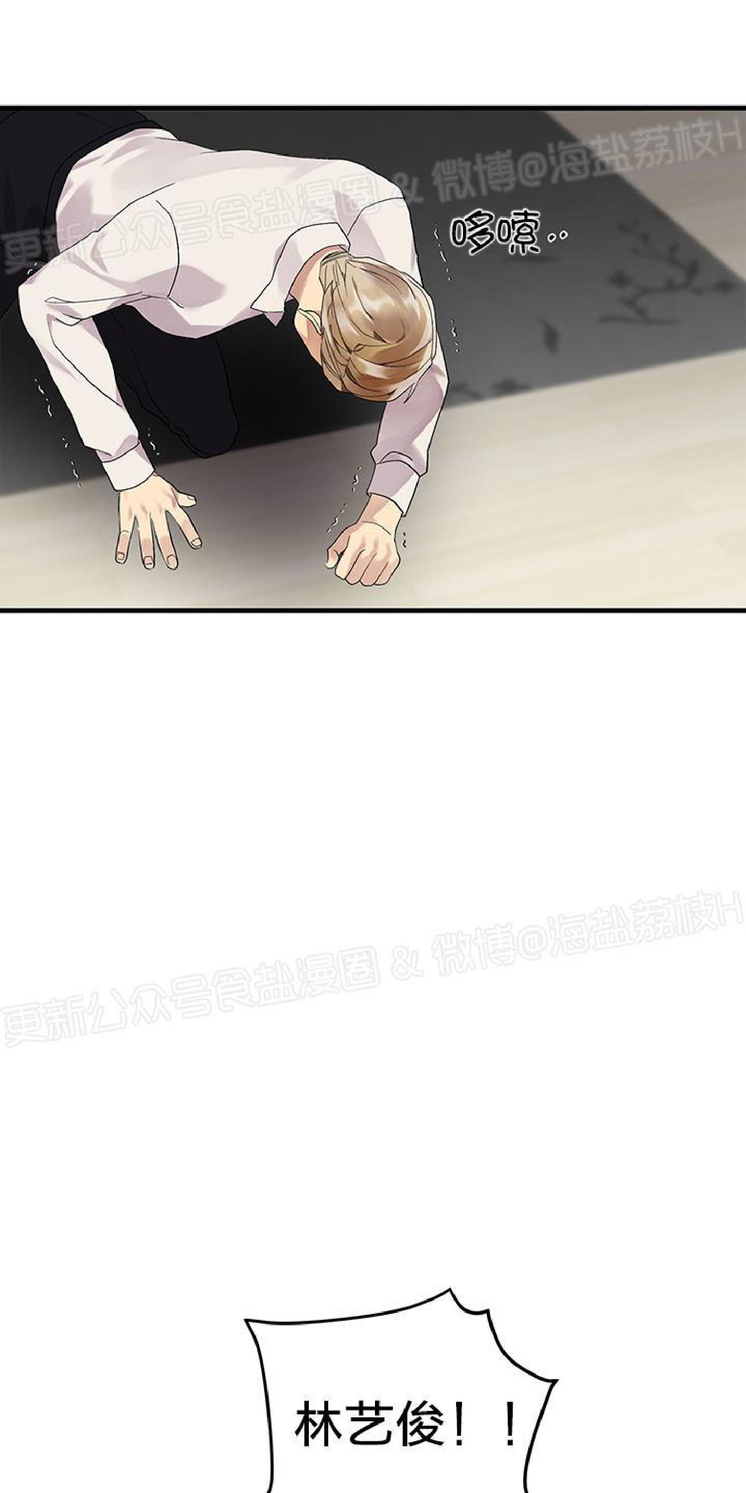 第6话end4