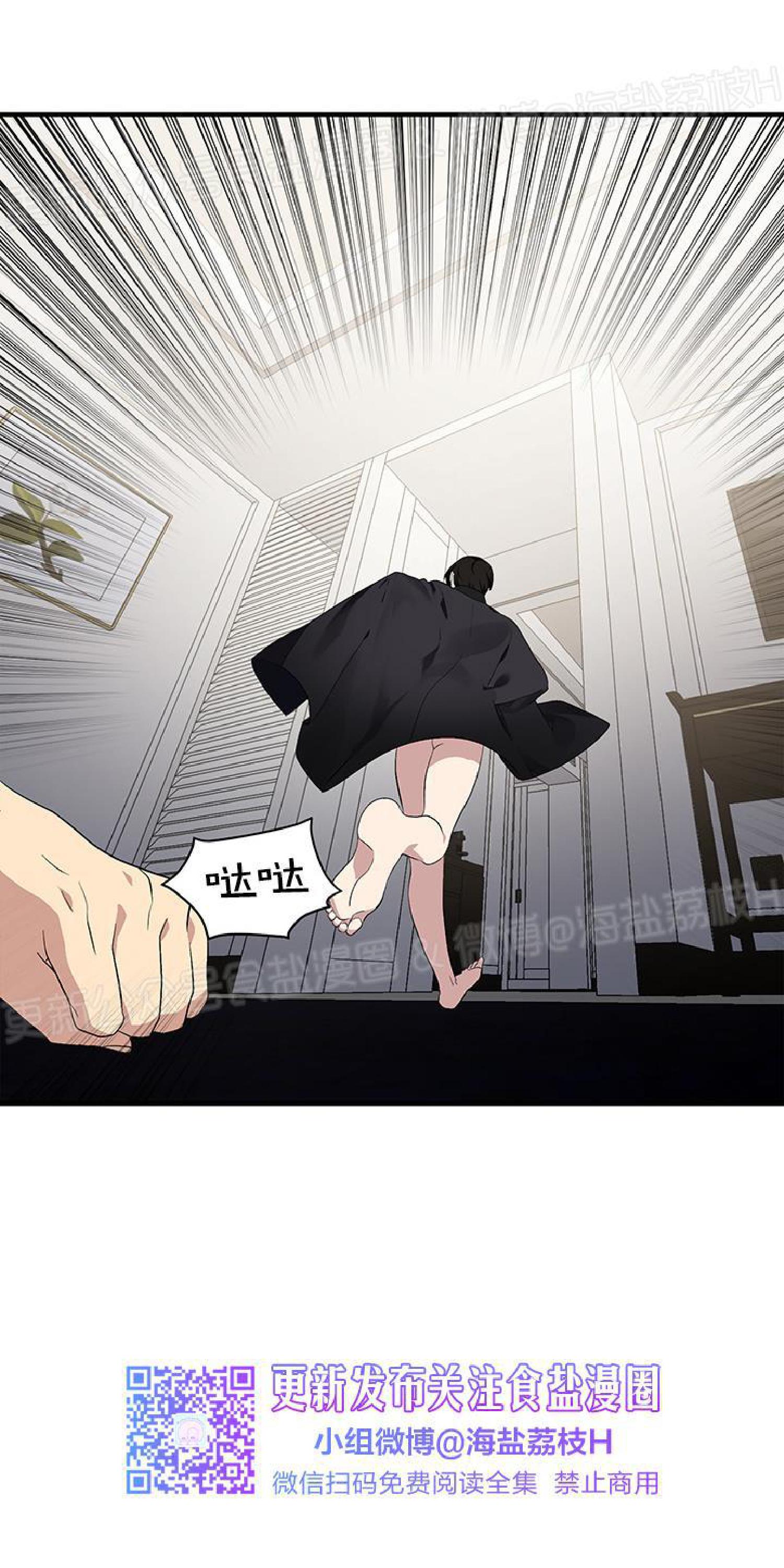 第6话end3