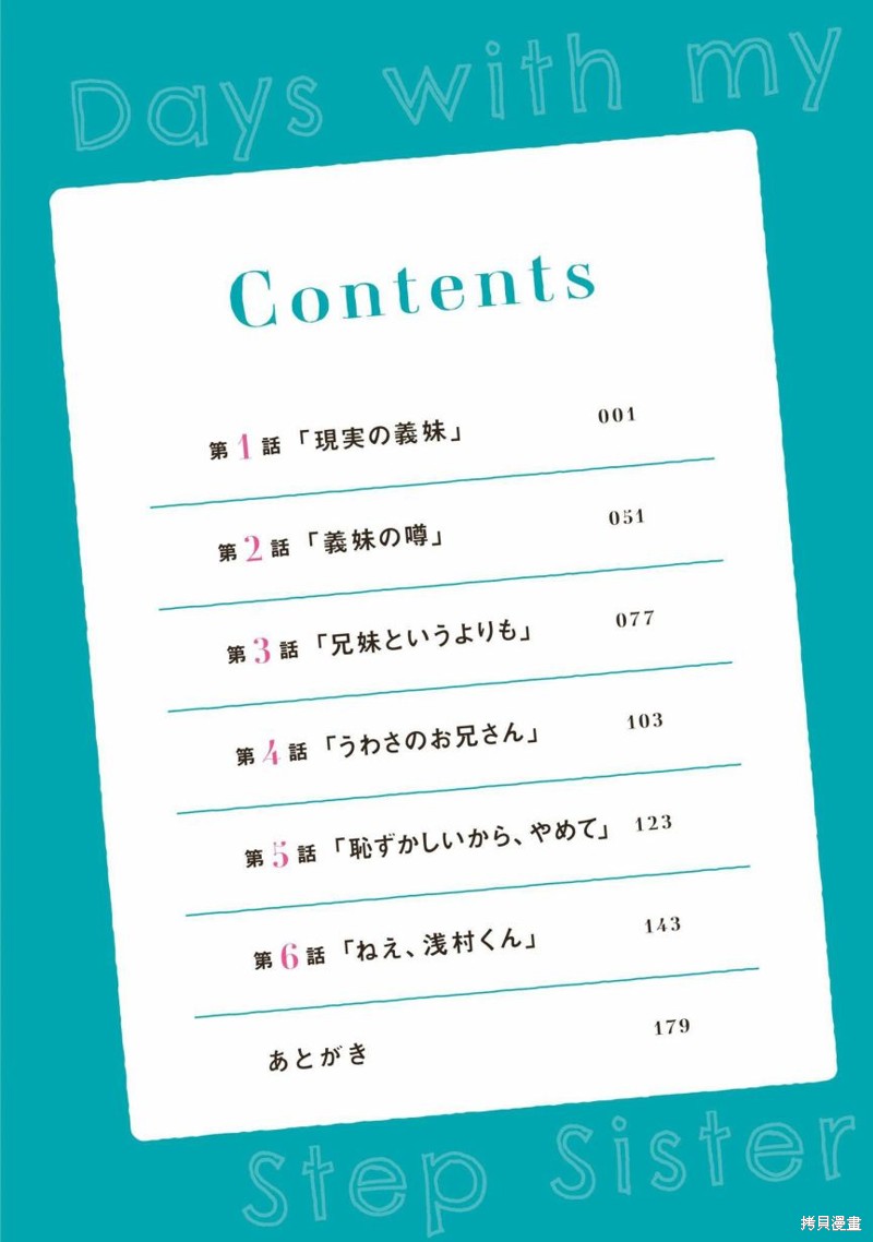 01卷附2