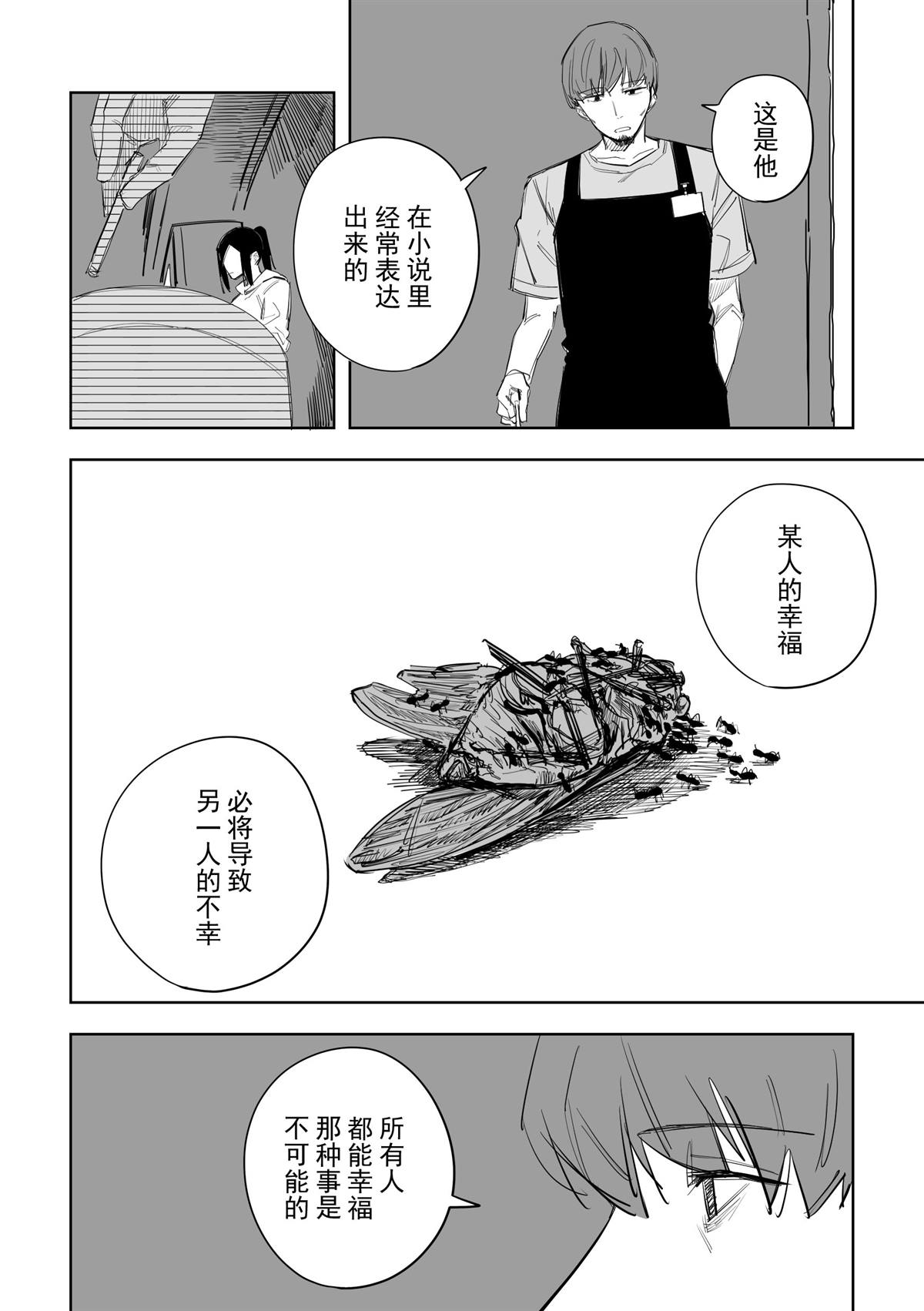 第7话1