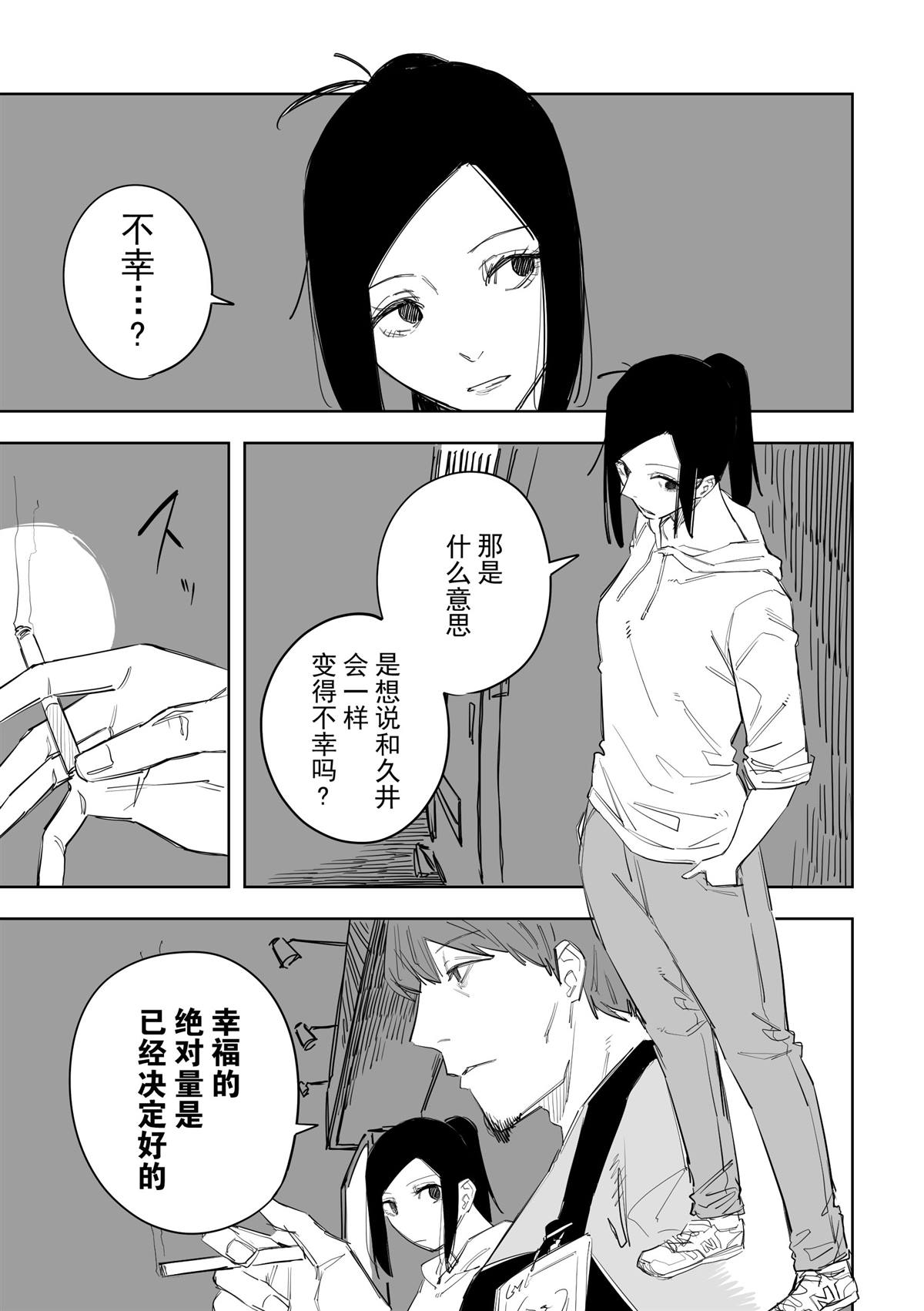 第7话0
