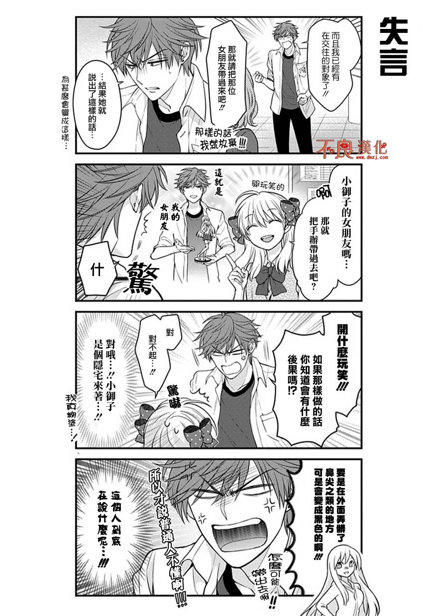 第57话2