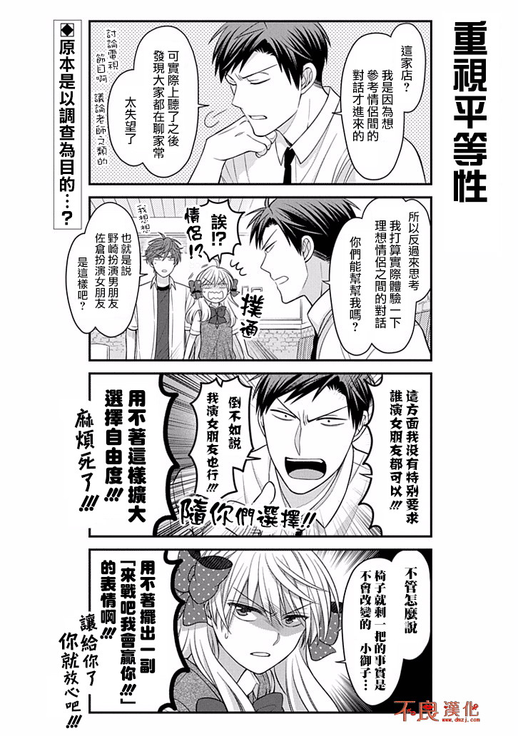 第80话1