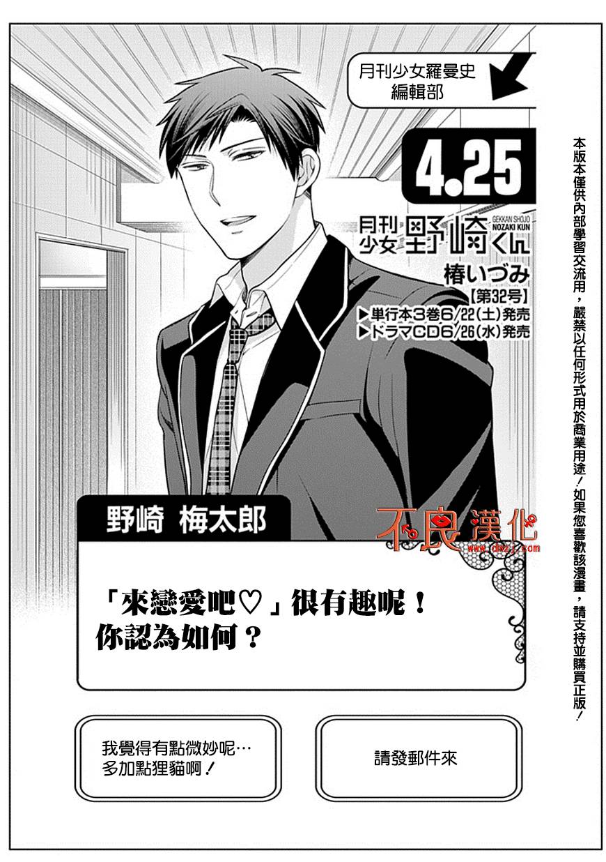 第32话1