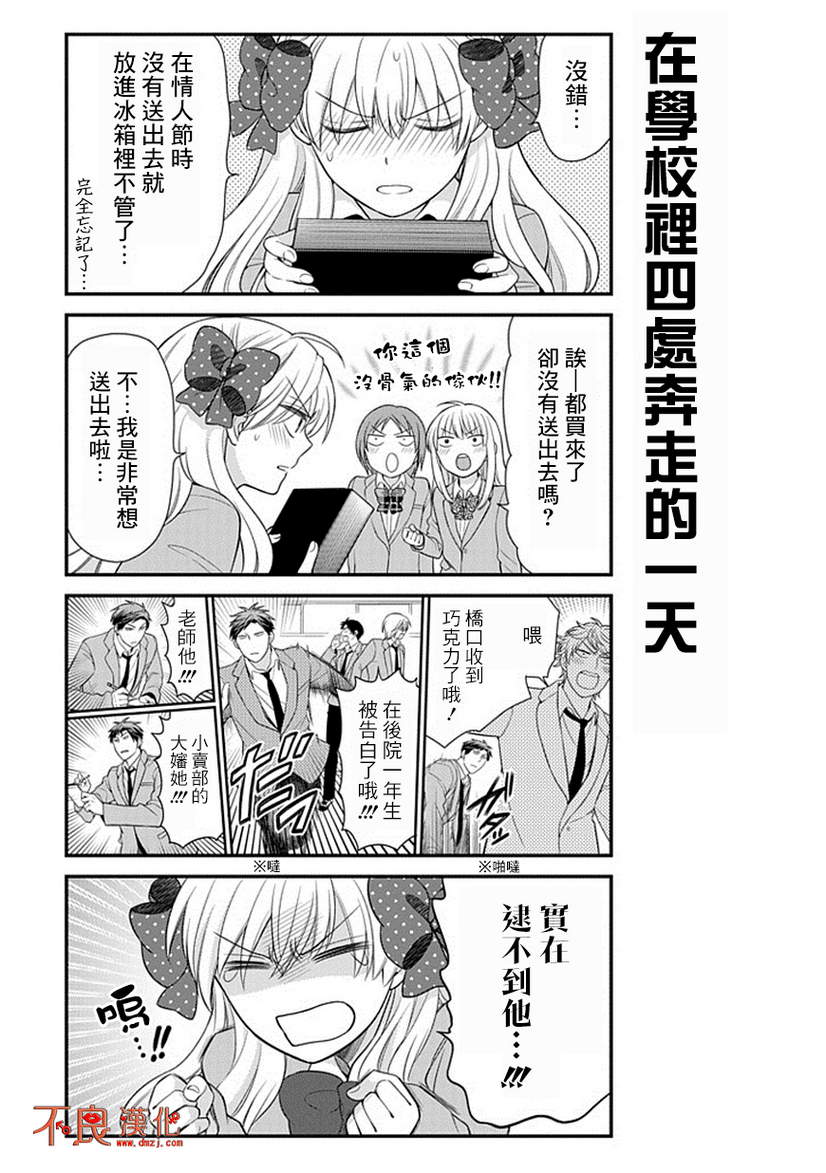 第28话2