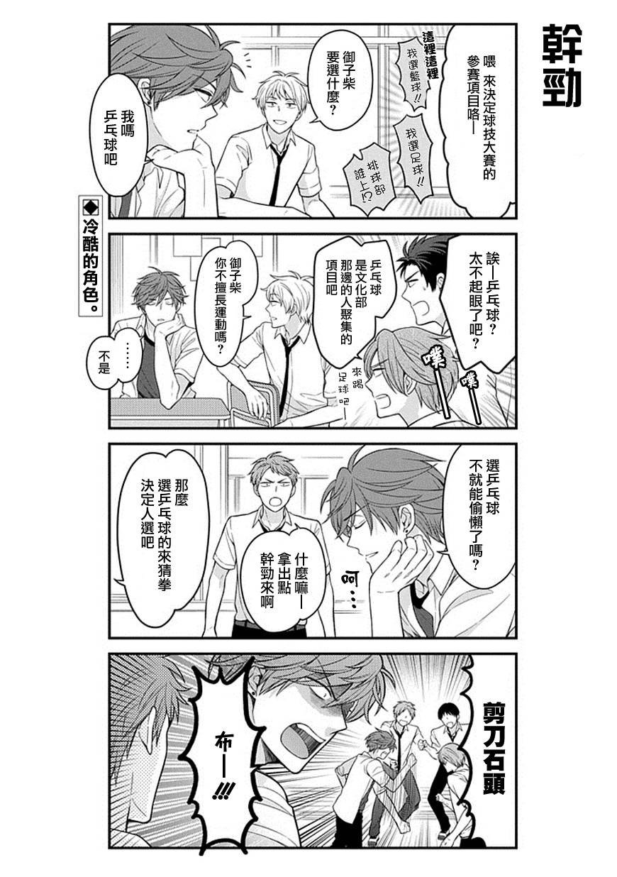 第70话1