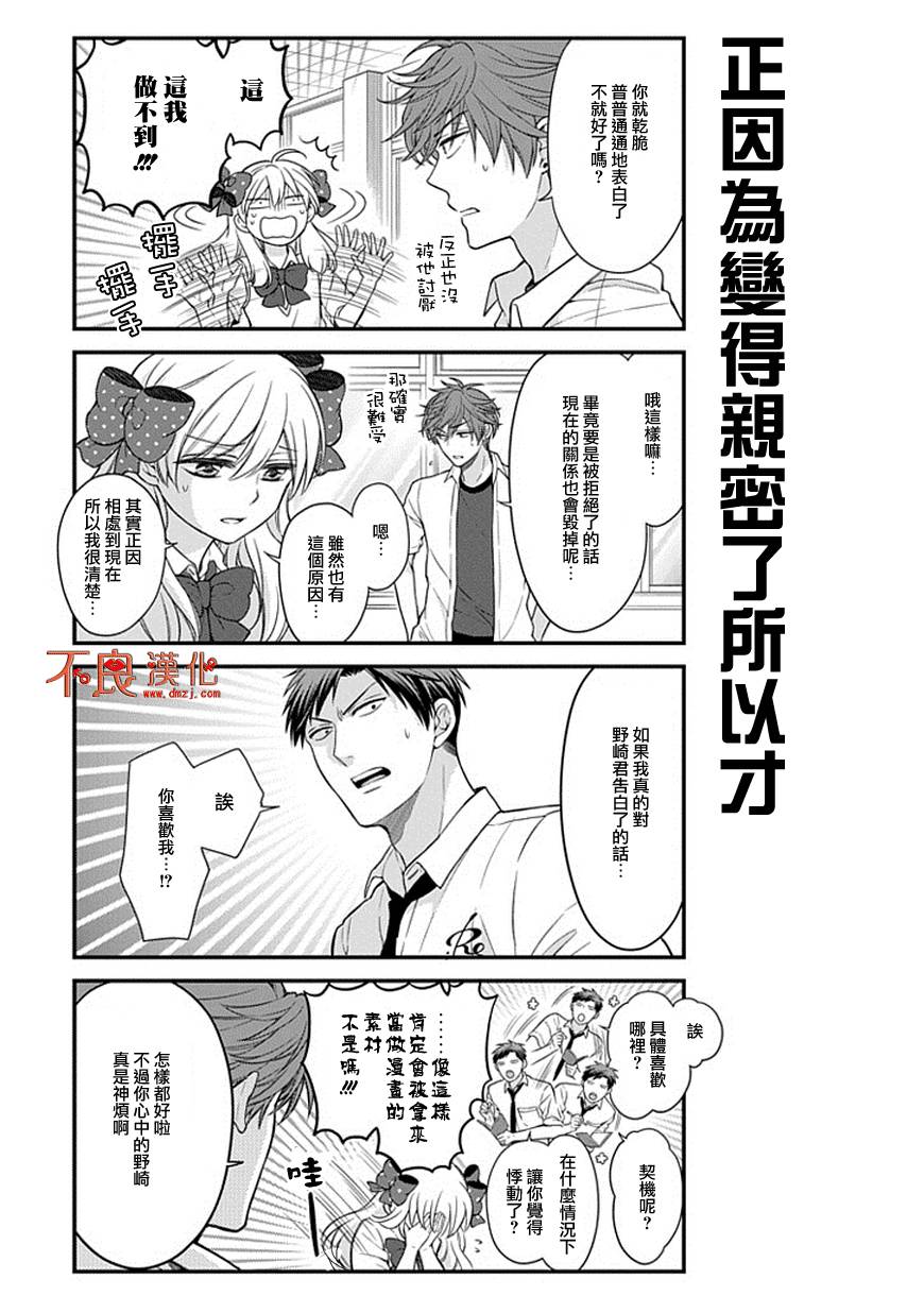 第41话2