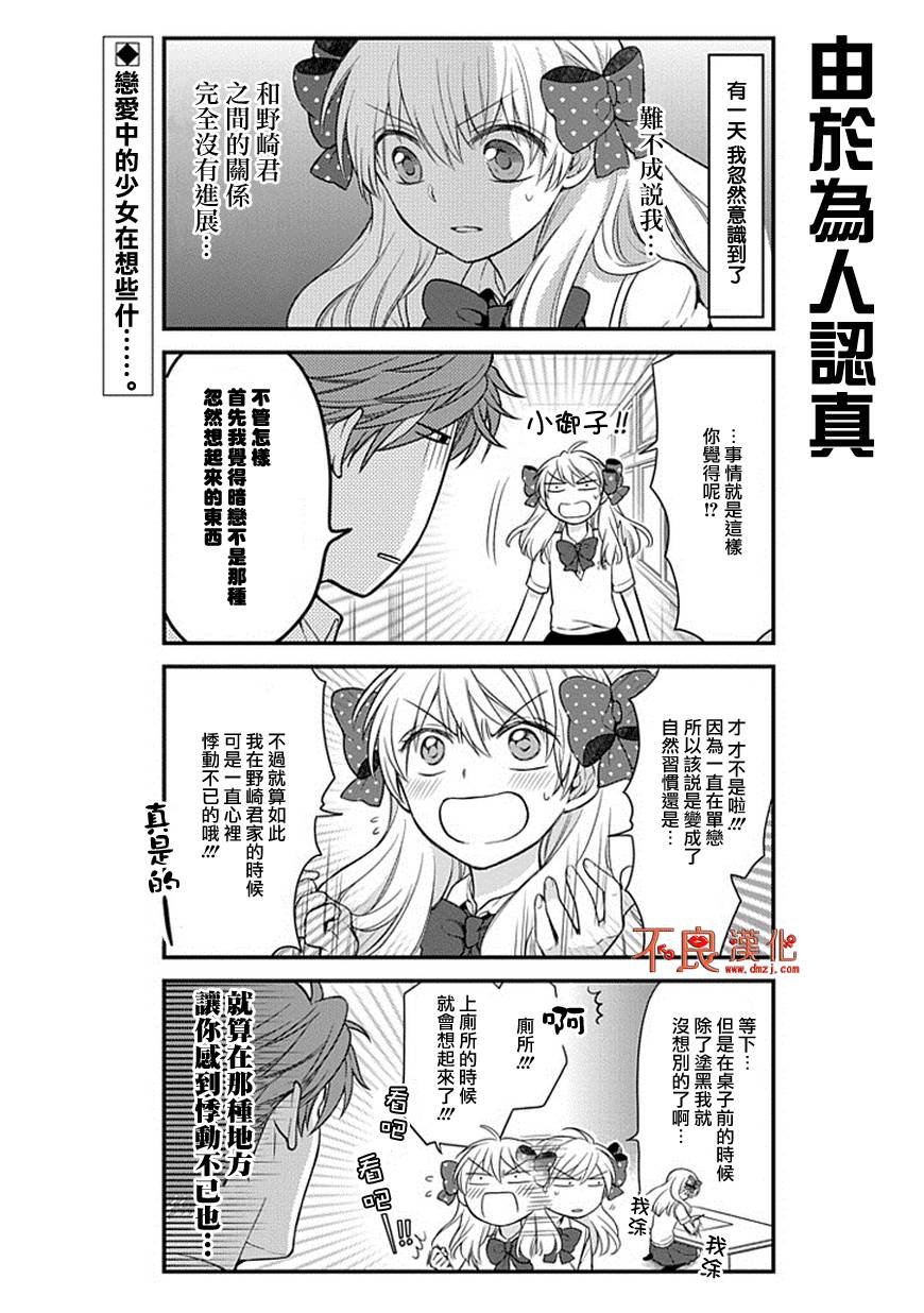 第41话1