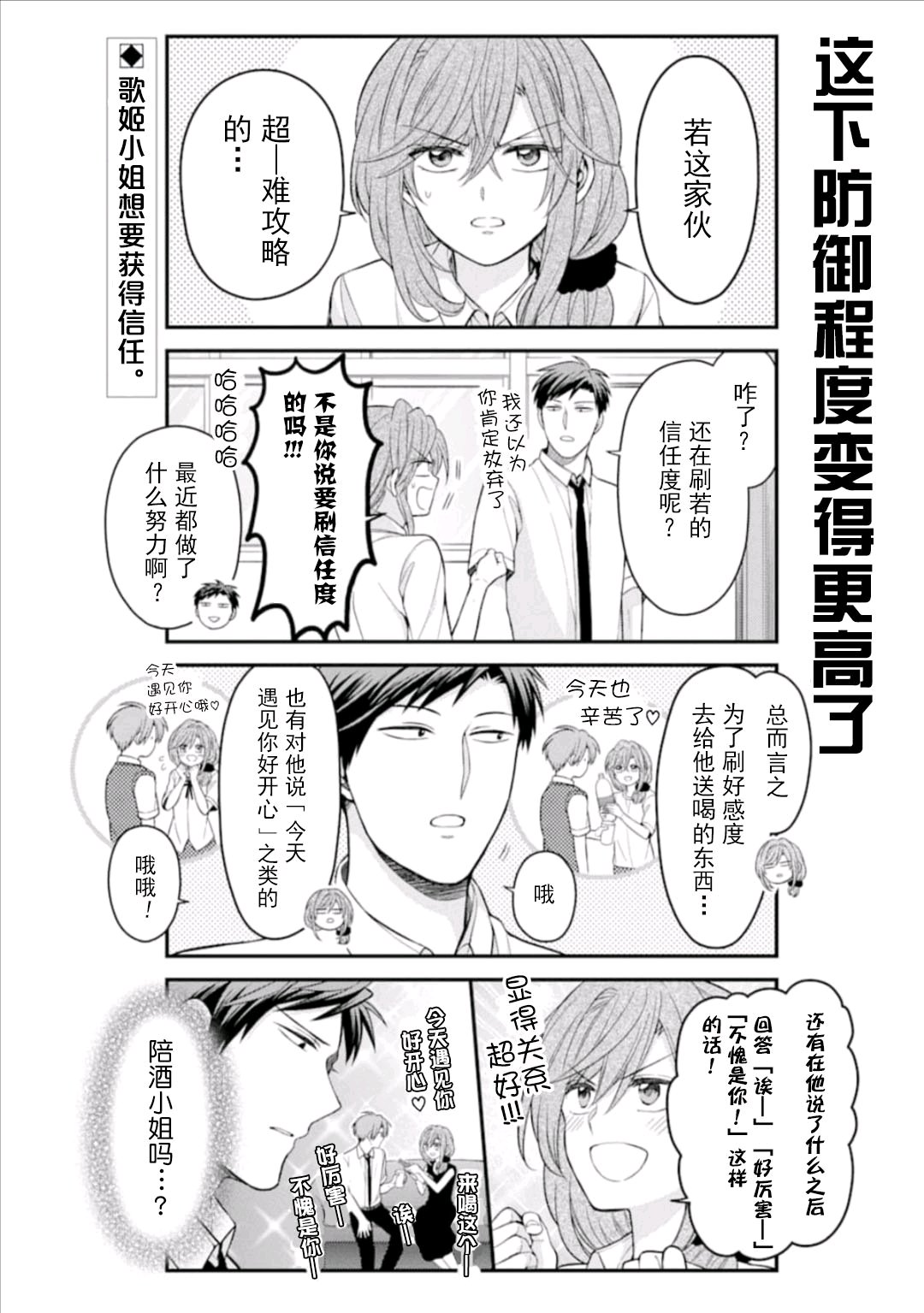 第115话1