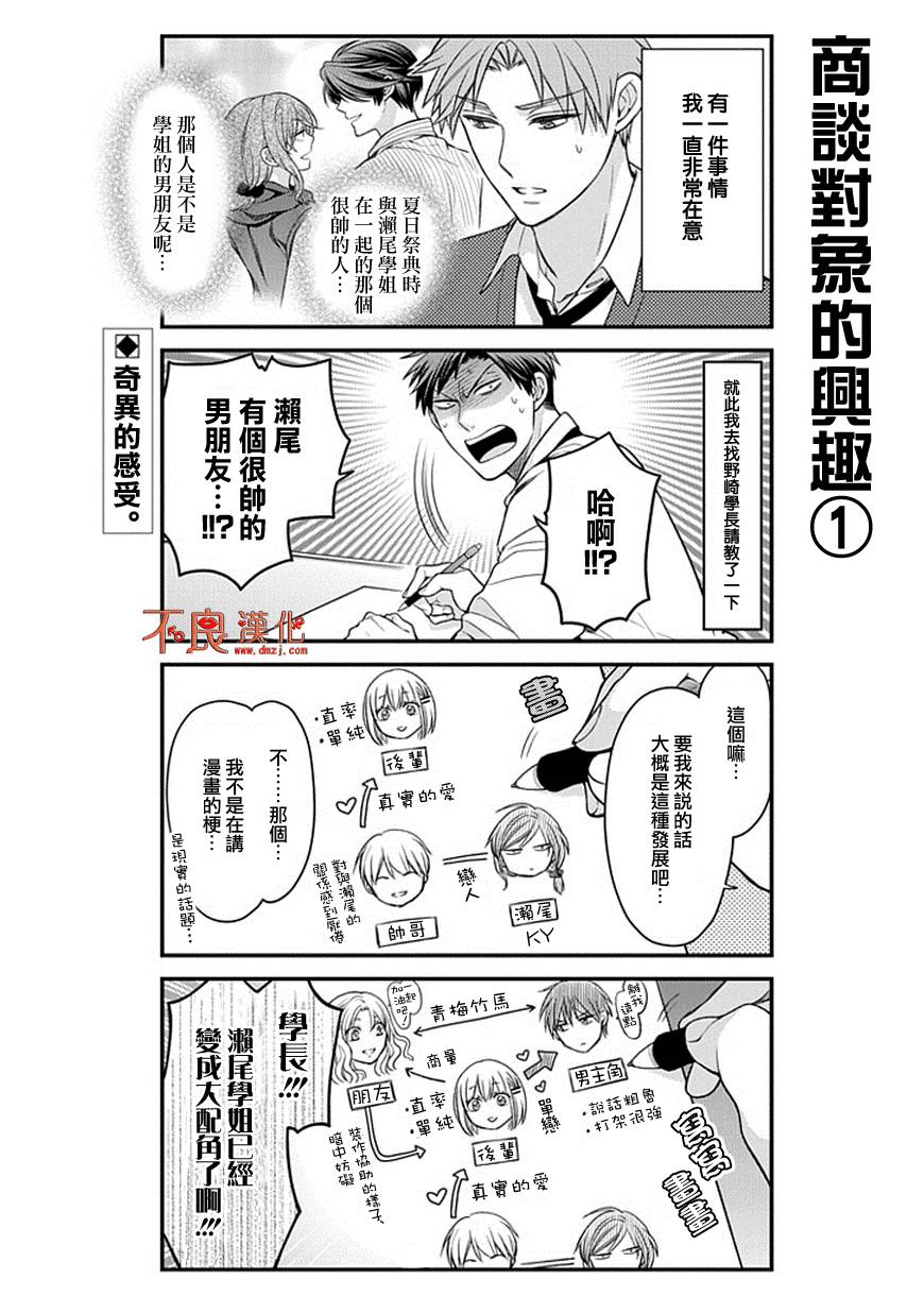 第45话1