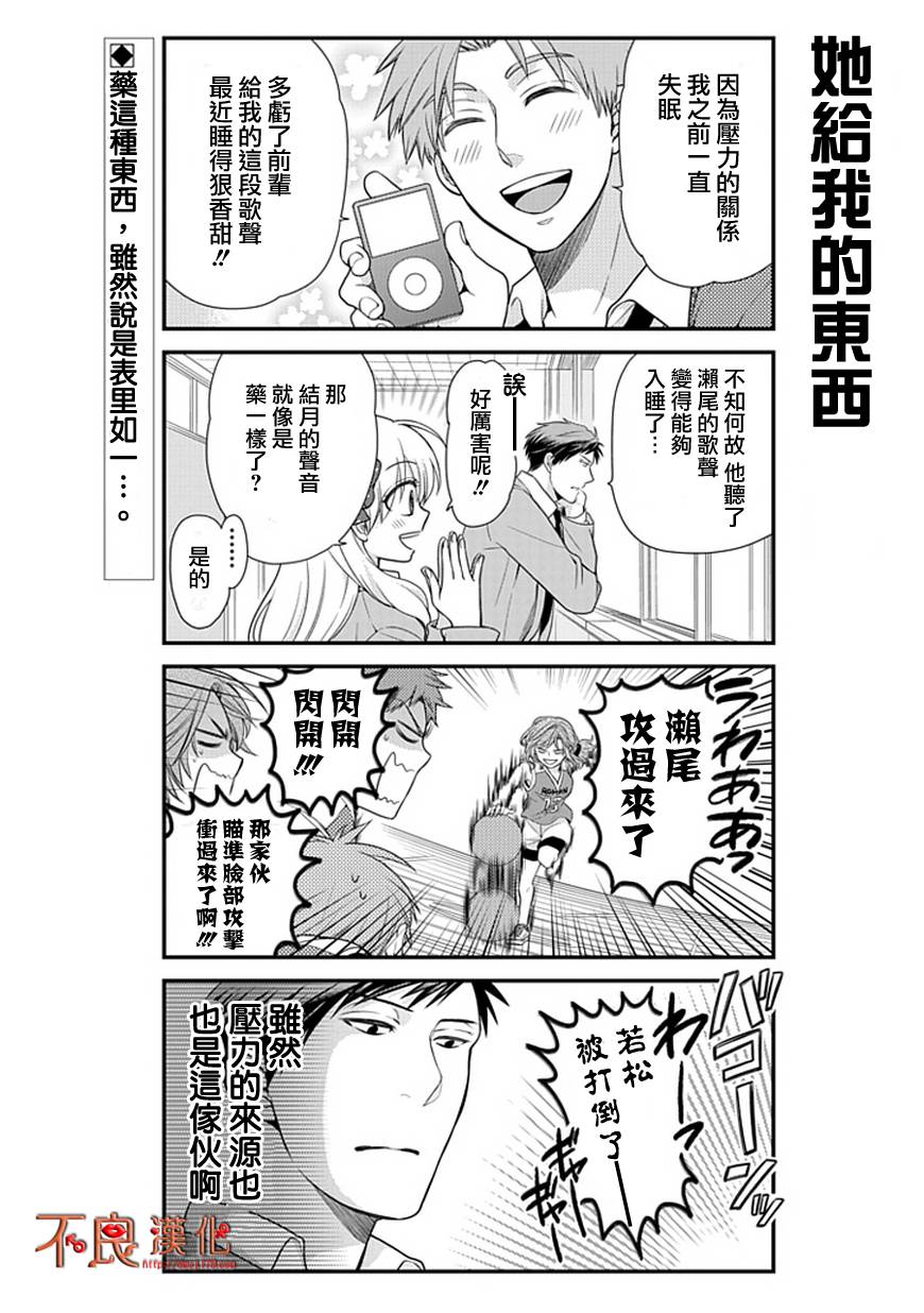 第14话1