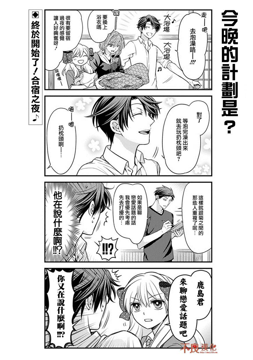 第47话1
