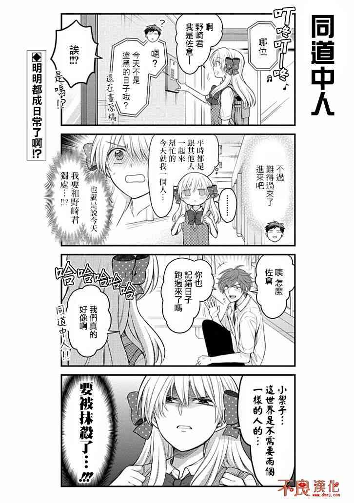 第105话1