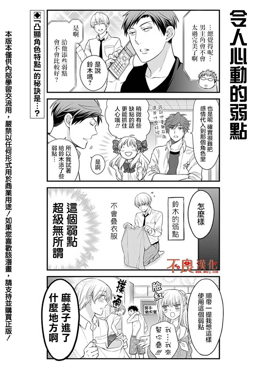 第25话1