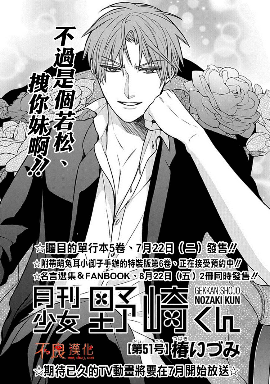 第51话0