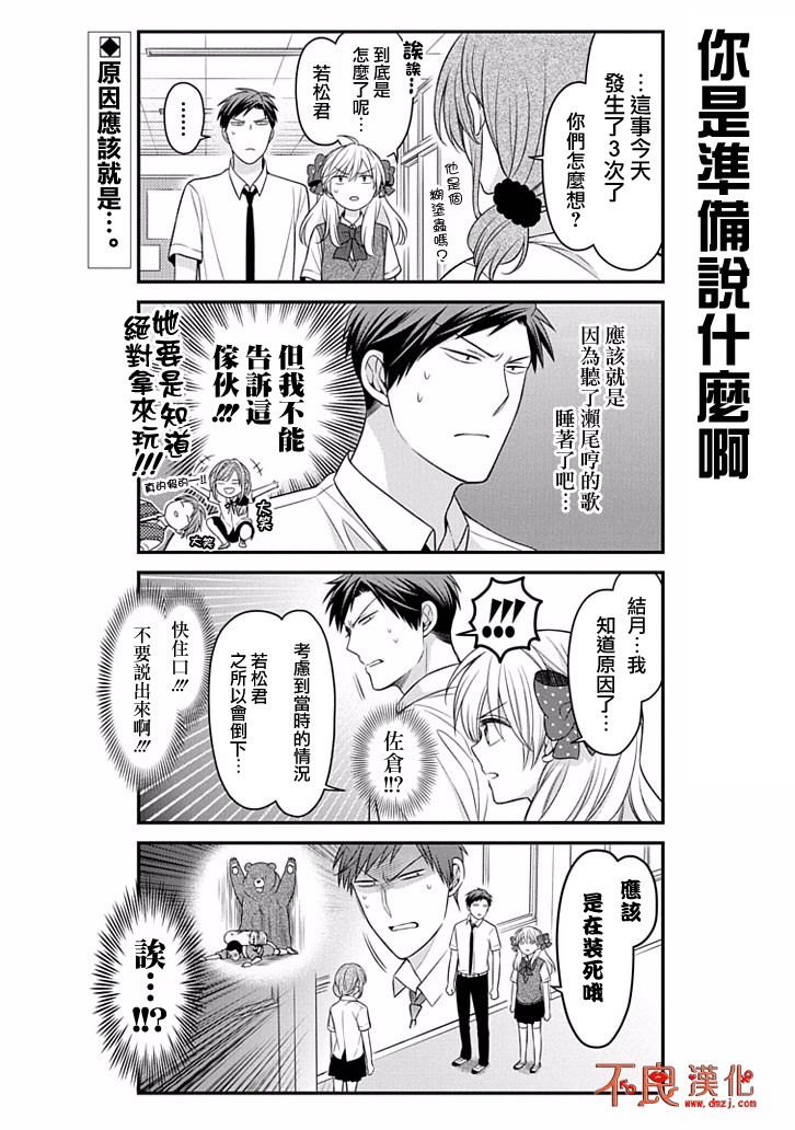 第84话1