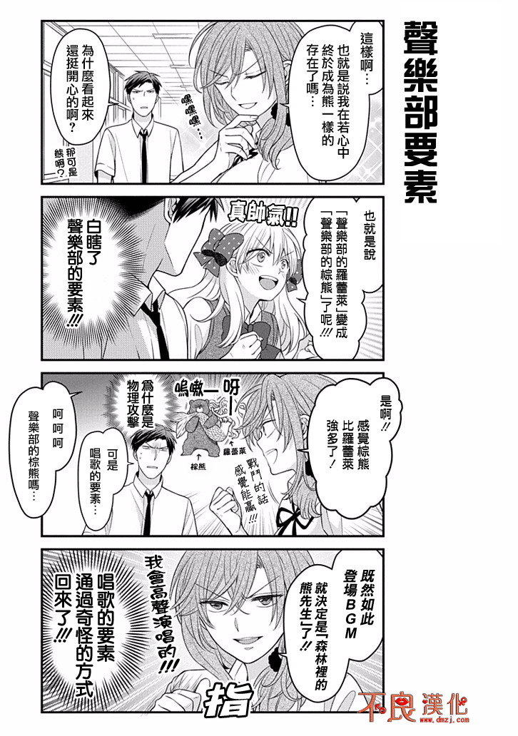 第84话2