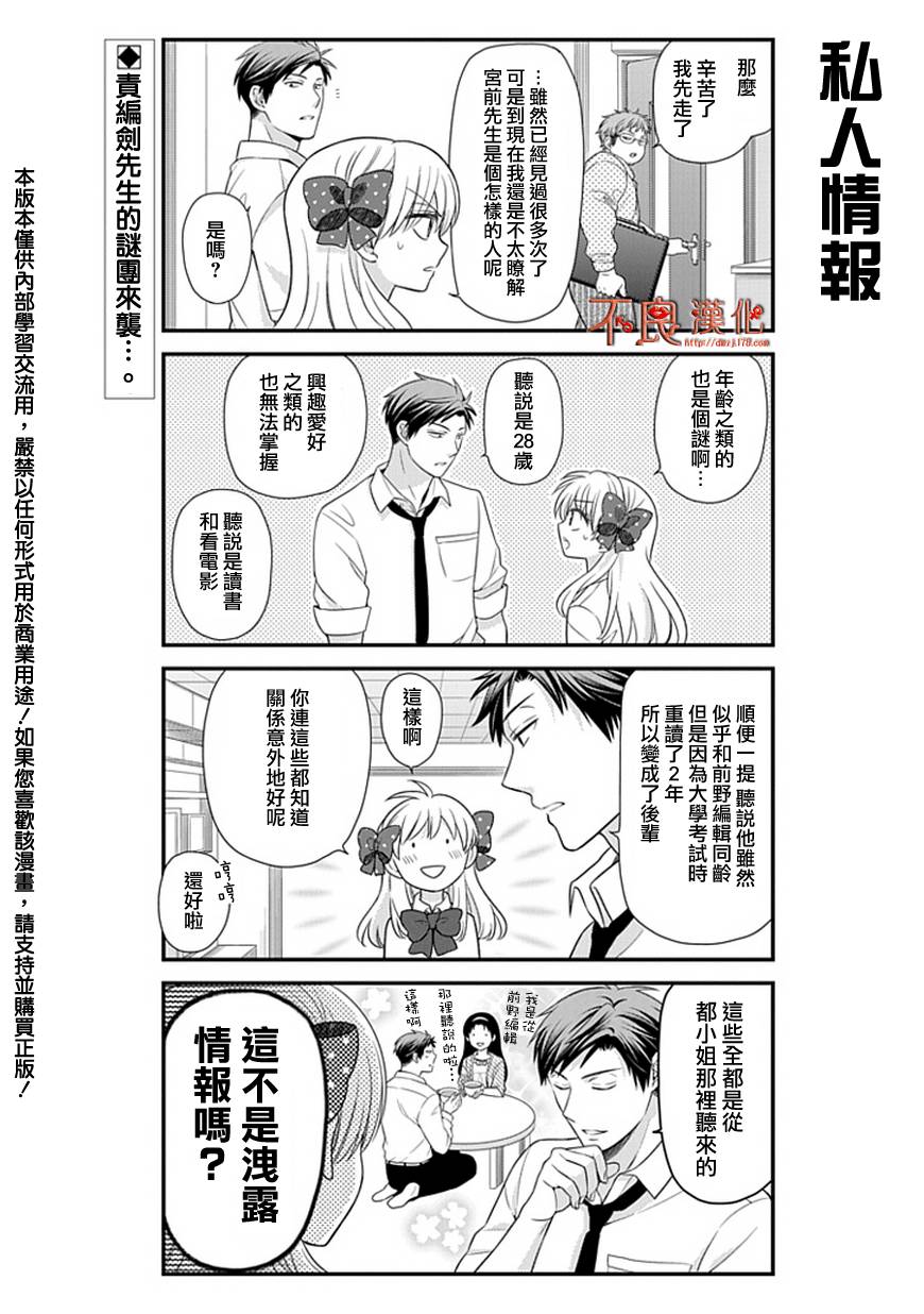 第21话1
