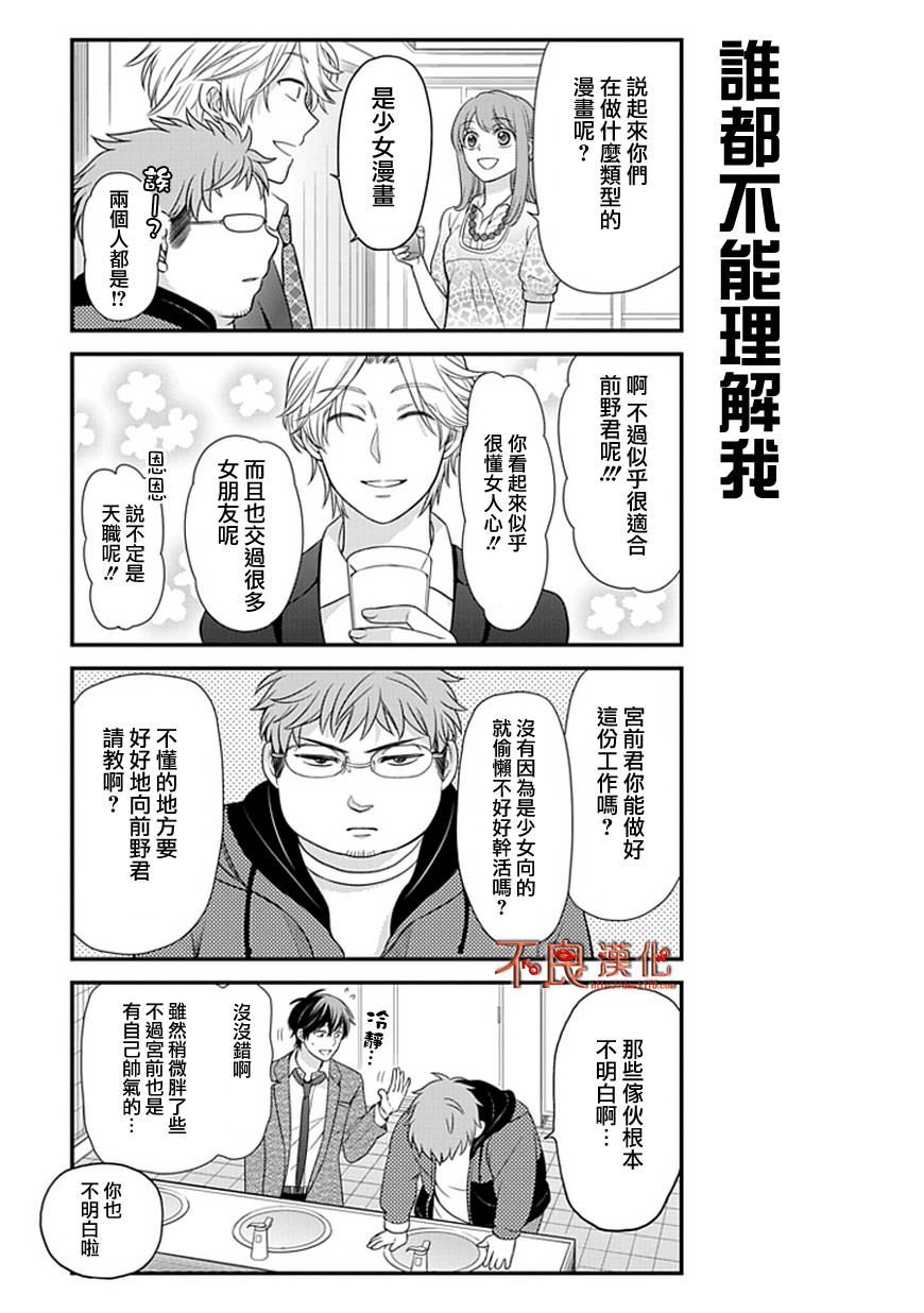 第21话4
