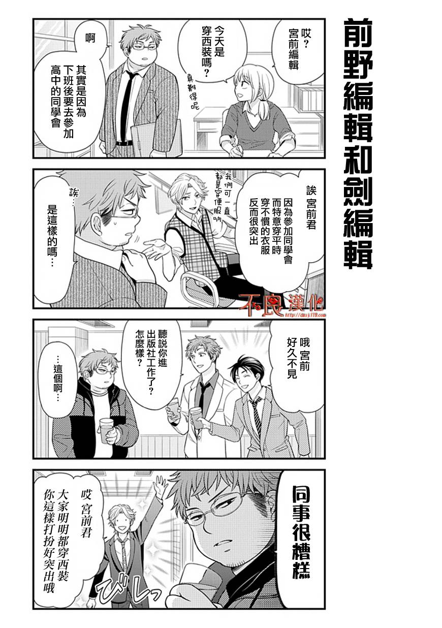 第21话2