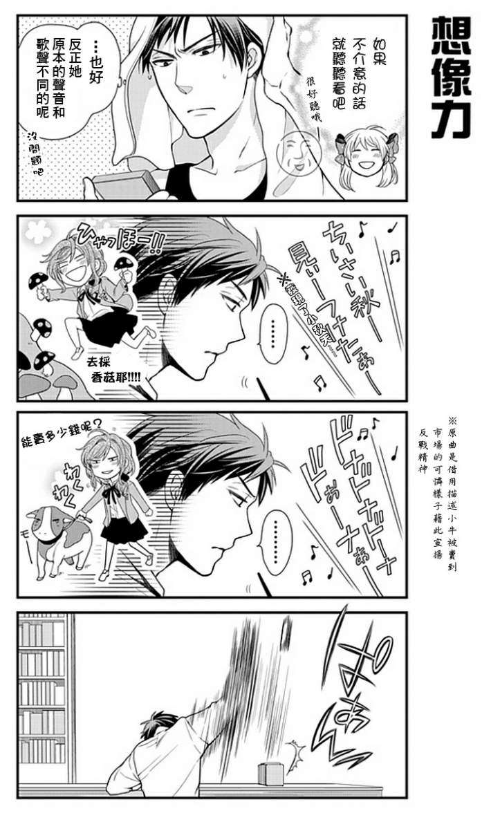 第11话2