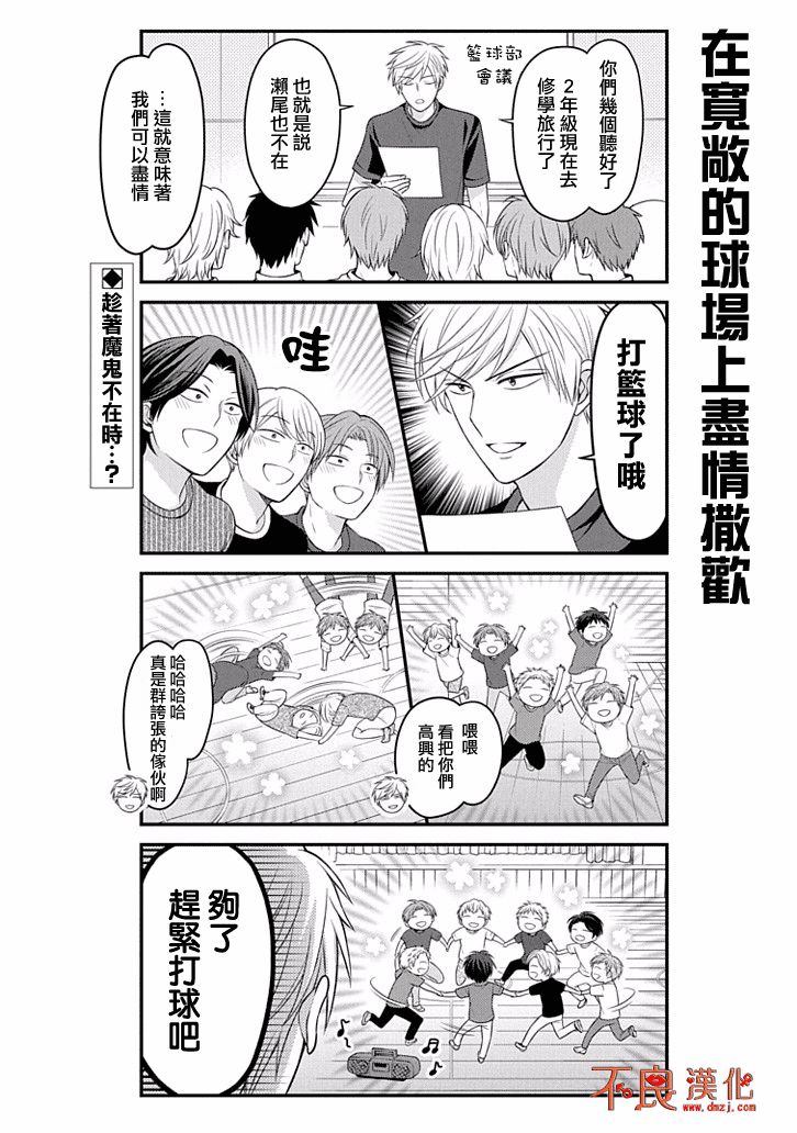 第95话1