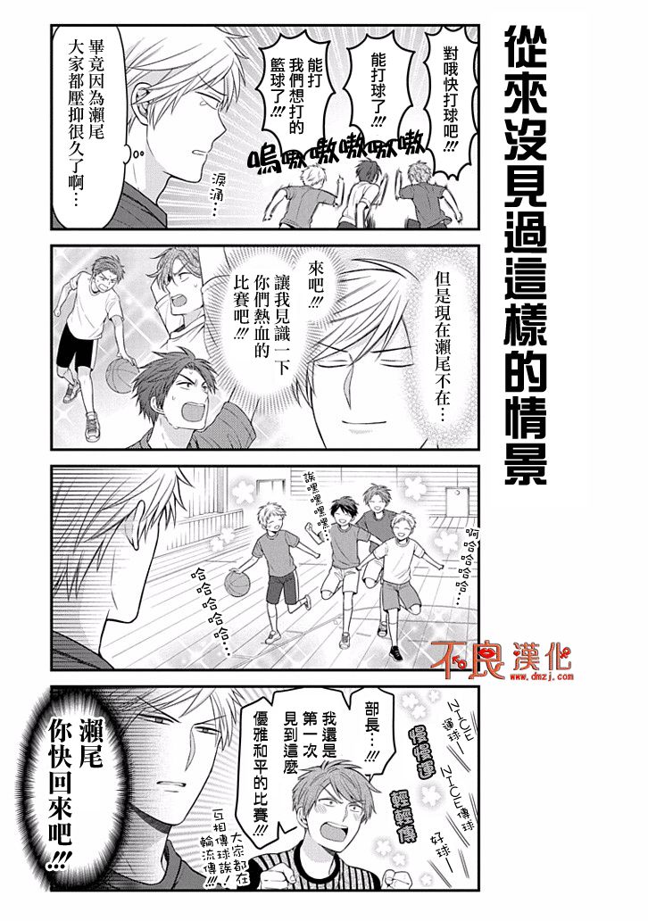 第95话2