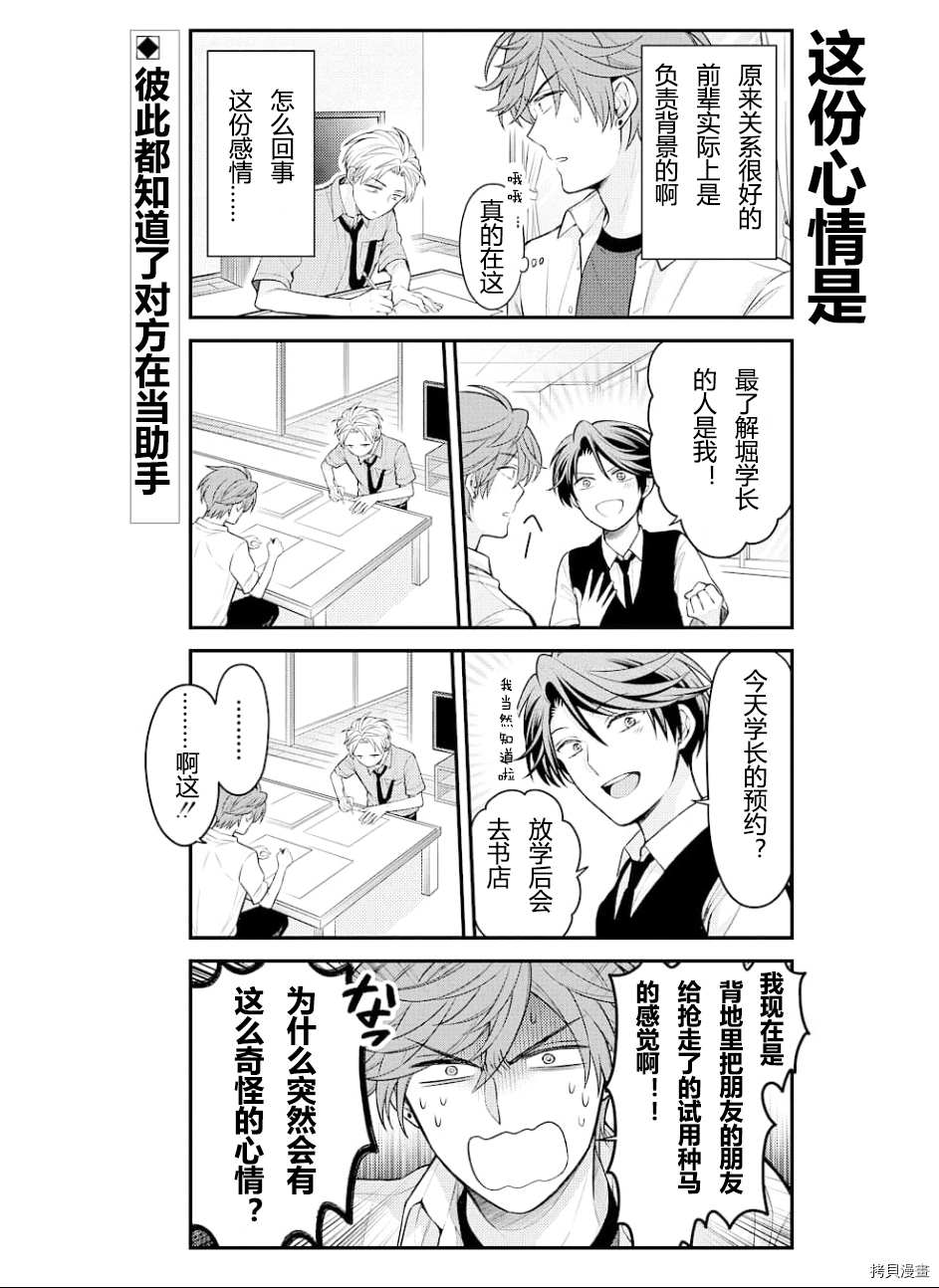 第129话1