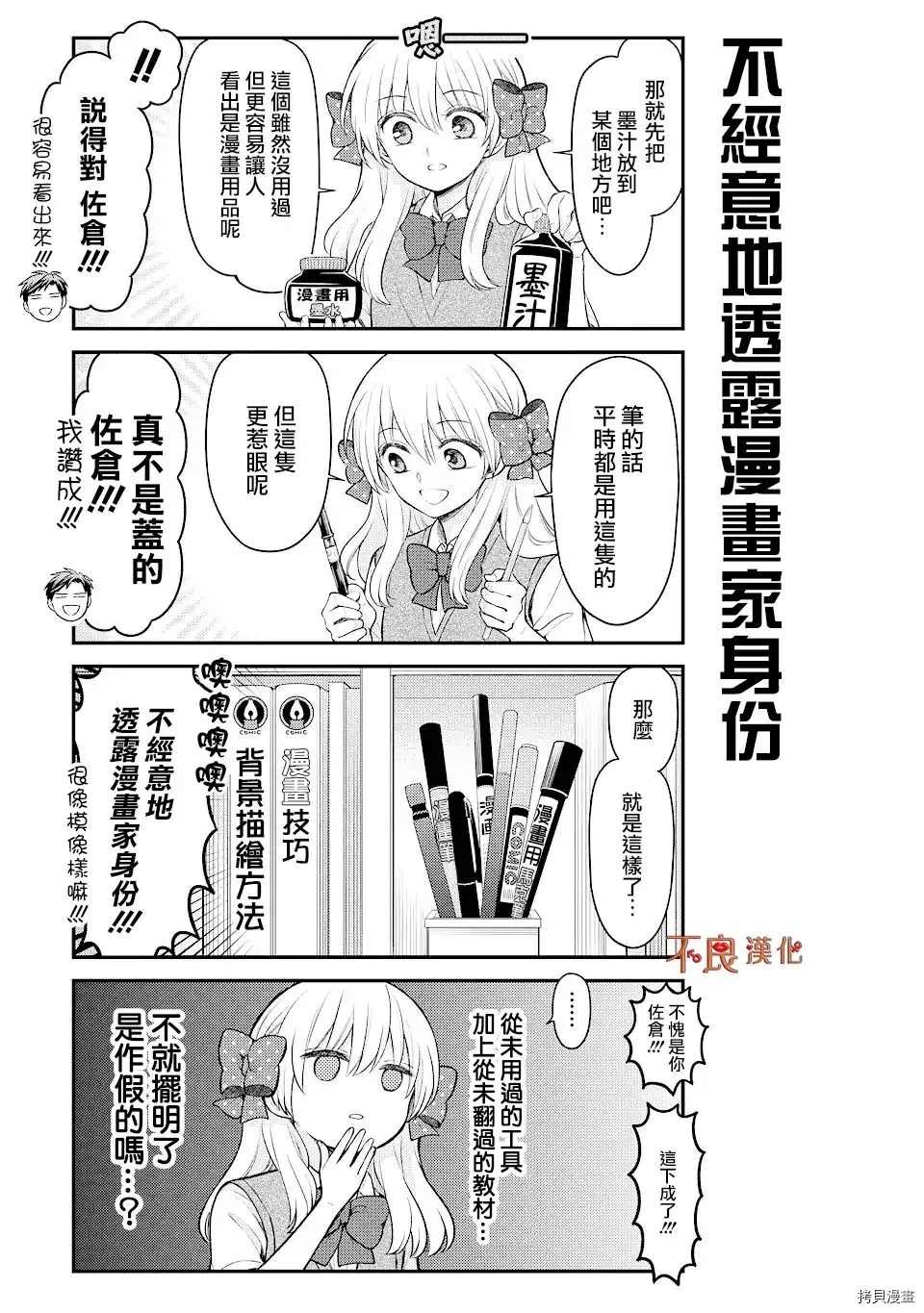 第130话试看版2