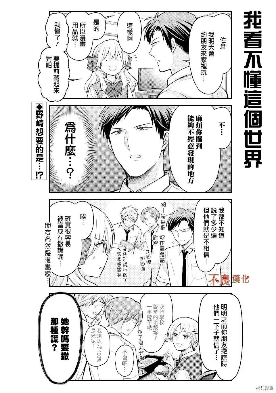 第130话试看版1