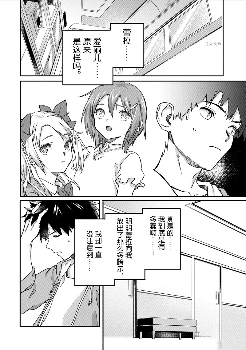 第20.1话 试看版1